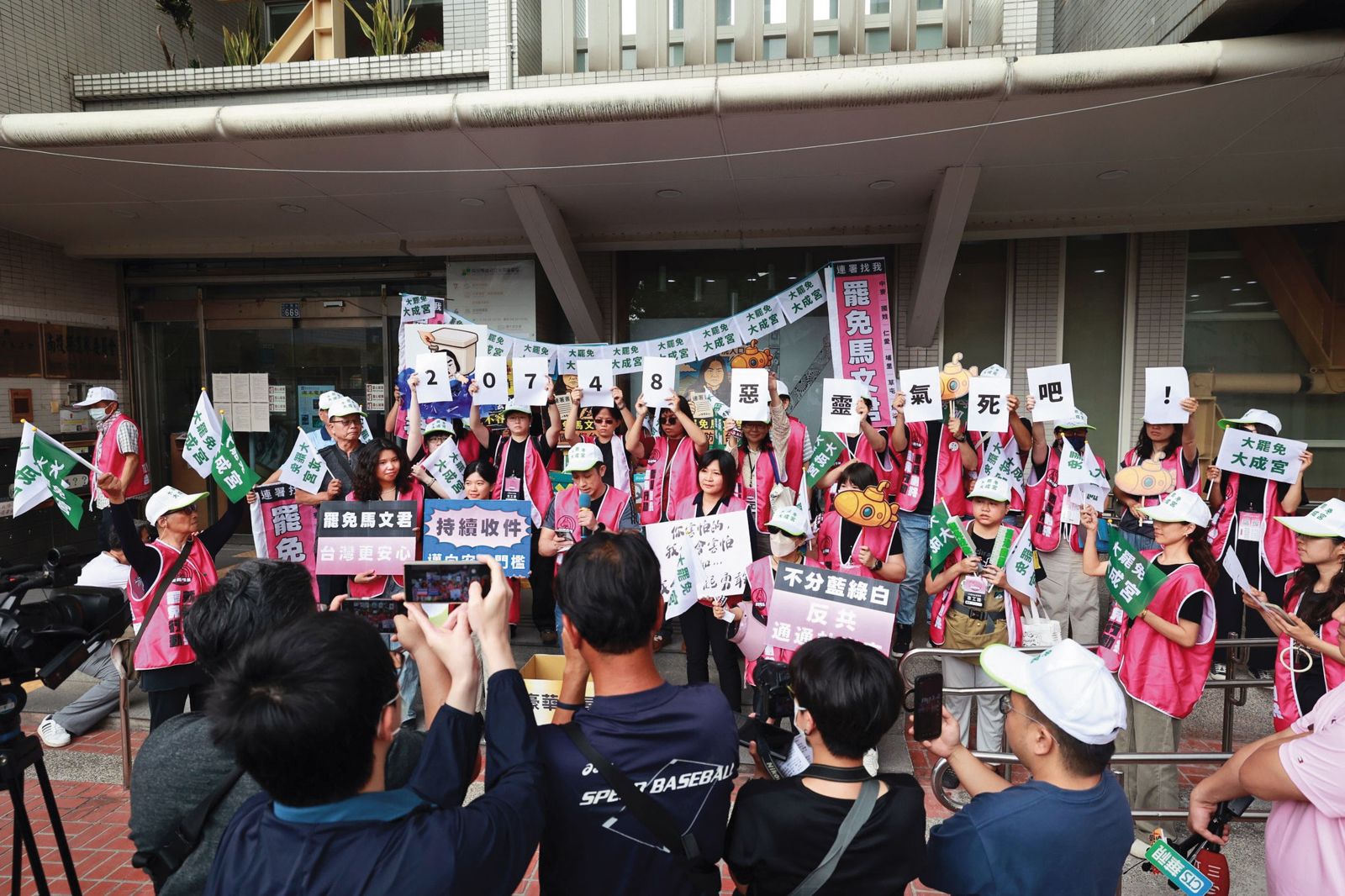 罷免馬文君連署跨過成案門檻,讓支持罷免方大感振奮。(翻攝all罷馬-罷免馬文君粉專)