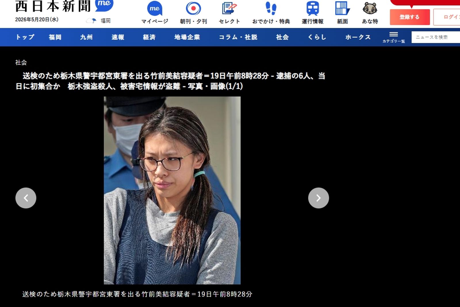 移送當天，嫌犯美結戴著眼鏡、面色慘白，一頭亂髮隨意紮在腦後，神情顯得無比狼狽。（翻攝自西日本新聞）
