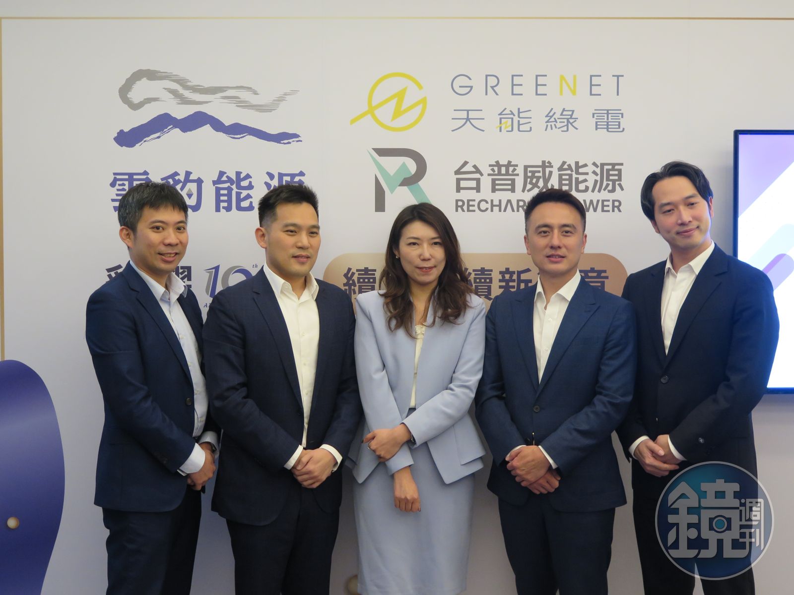 不只電力還要搶攻算力財 雲豹能源成立「雲豹超算」盼明年營收倍增