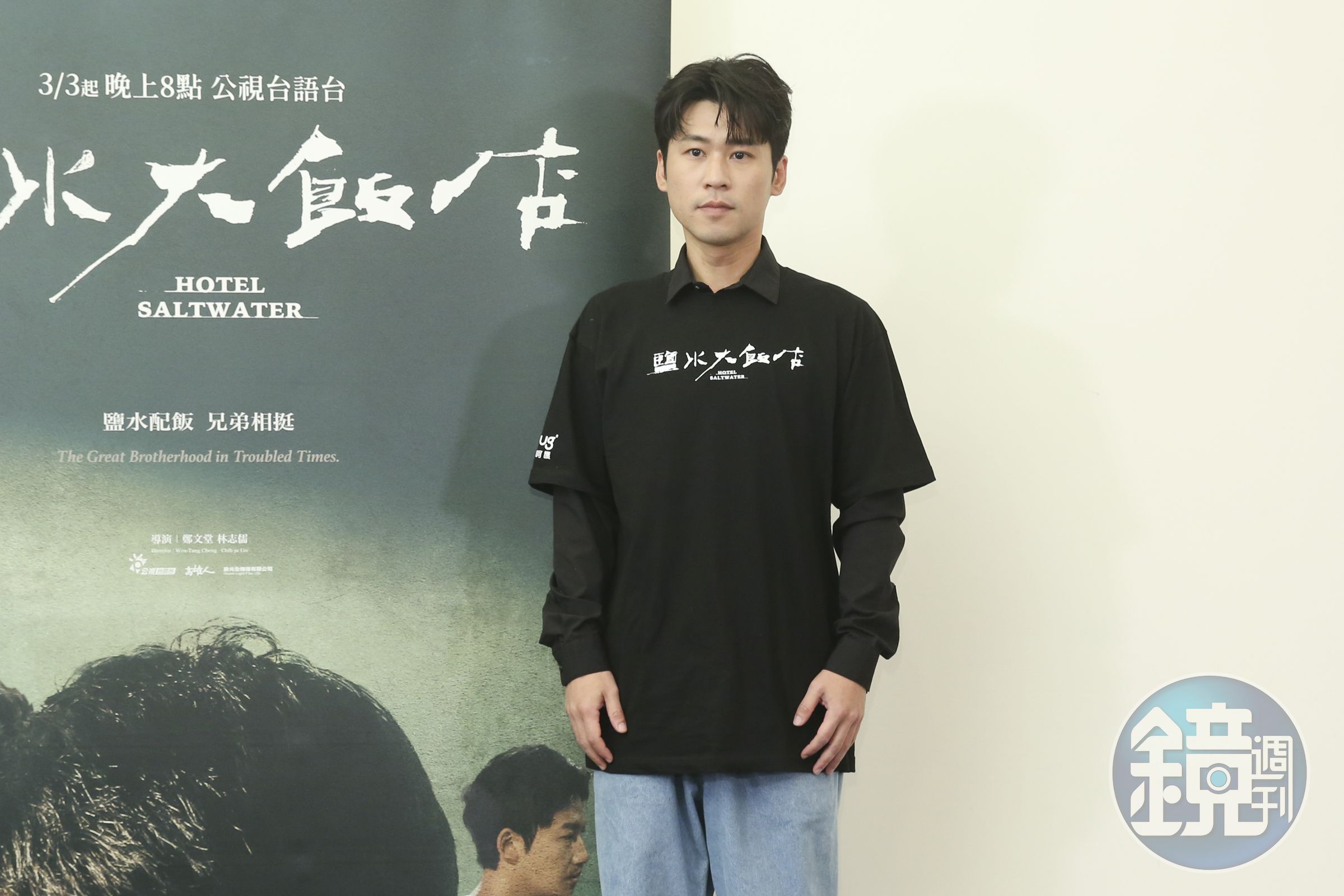 黃迪揚去年獲得金鐘獎,這回挑戰不同戲路。