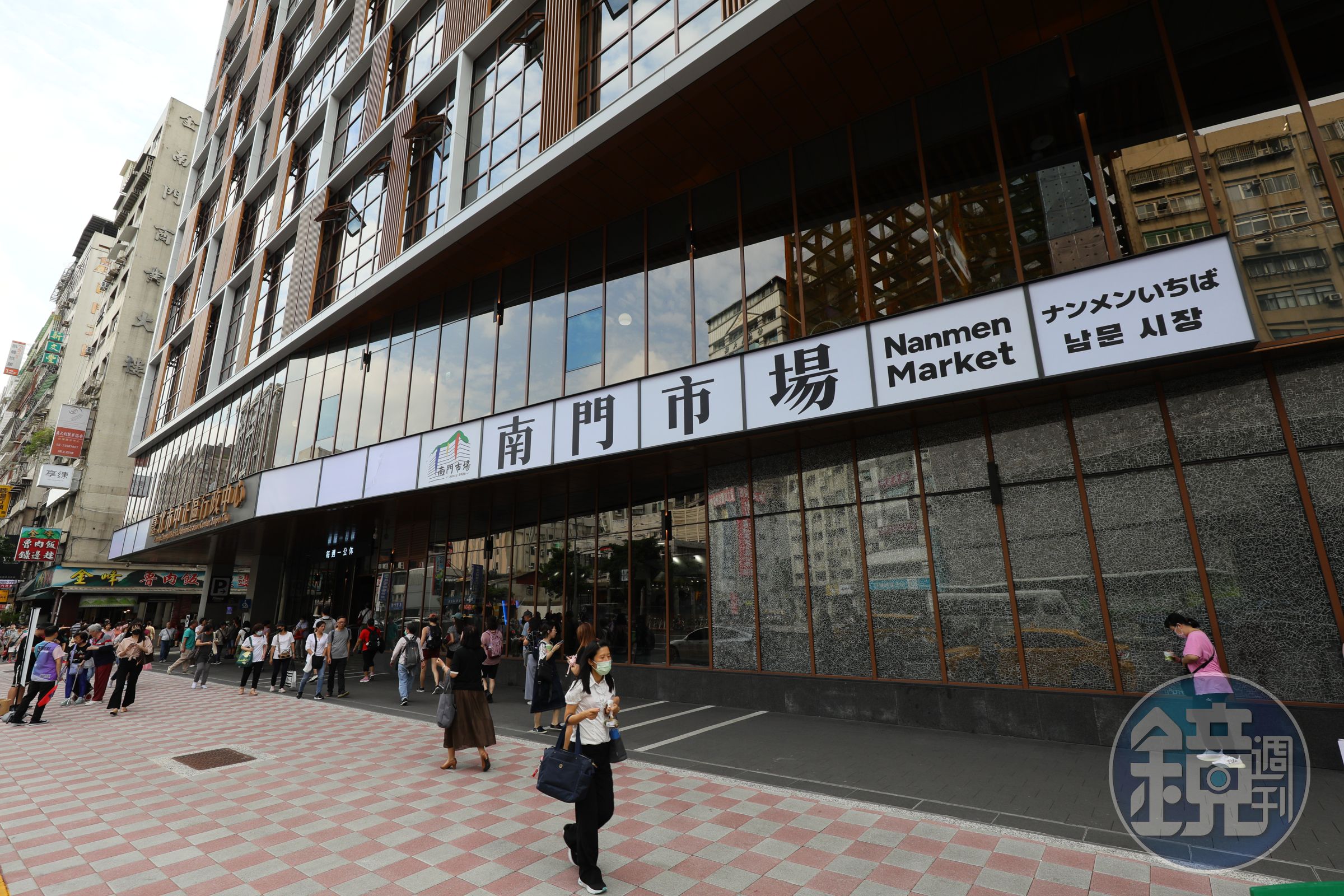 全新的南門市場，從捷運松山新店線中正紀念堂站2號出口一出來就能找到。