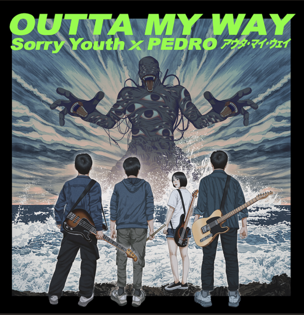 台灣樂團拍謝少年與日本樂團PEDRO推出單曲〈Outta My Way〉。（海口味有限公司 提供）