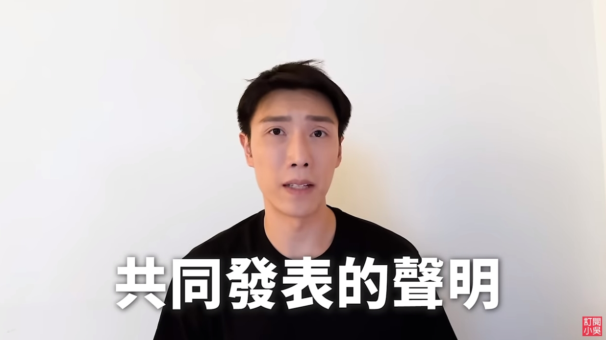 小吳今在YouTube頻道針對十盛乳源事件發表道歉影片。(翻攝自見習網美小吳YouTube)