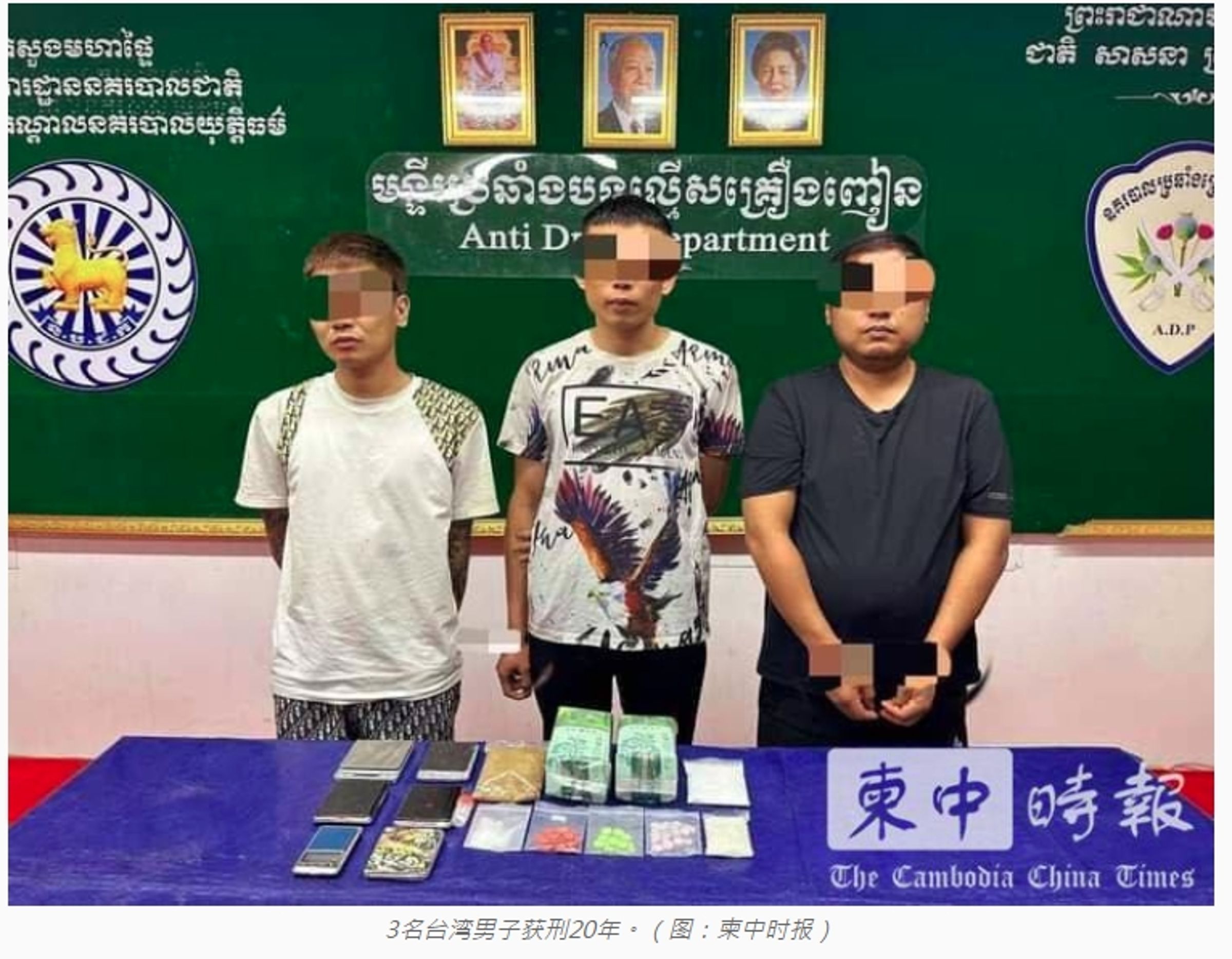 3名販毒台籍男子的照片曝光。(翻攝自《柬中時報》)