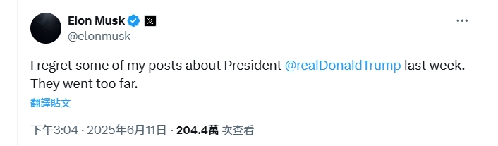馬斯克突然發文表示對上週與川普的有關貼文感到後悔。（翻攝自X）