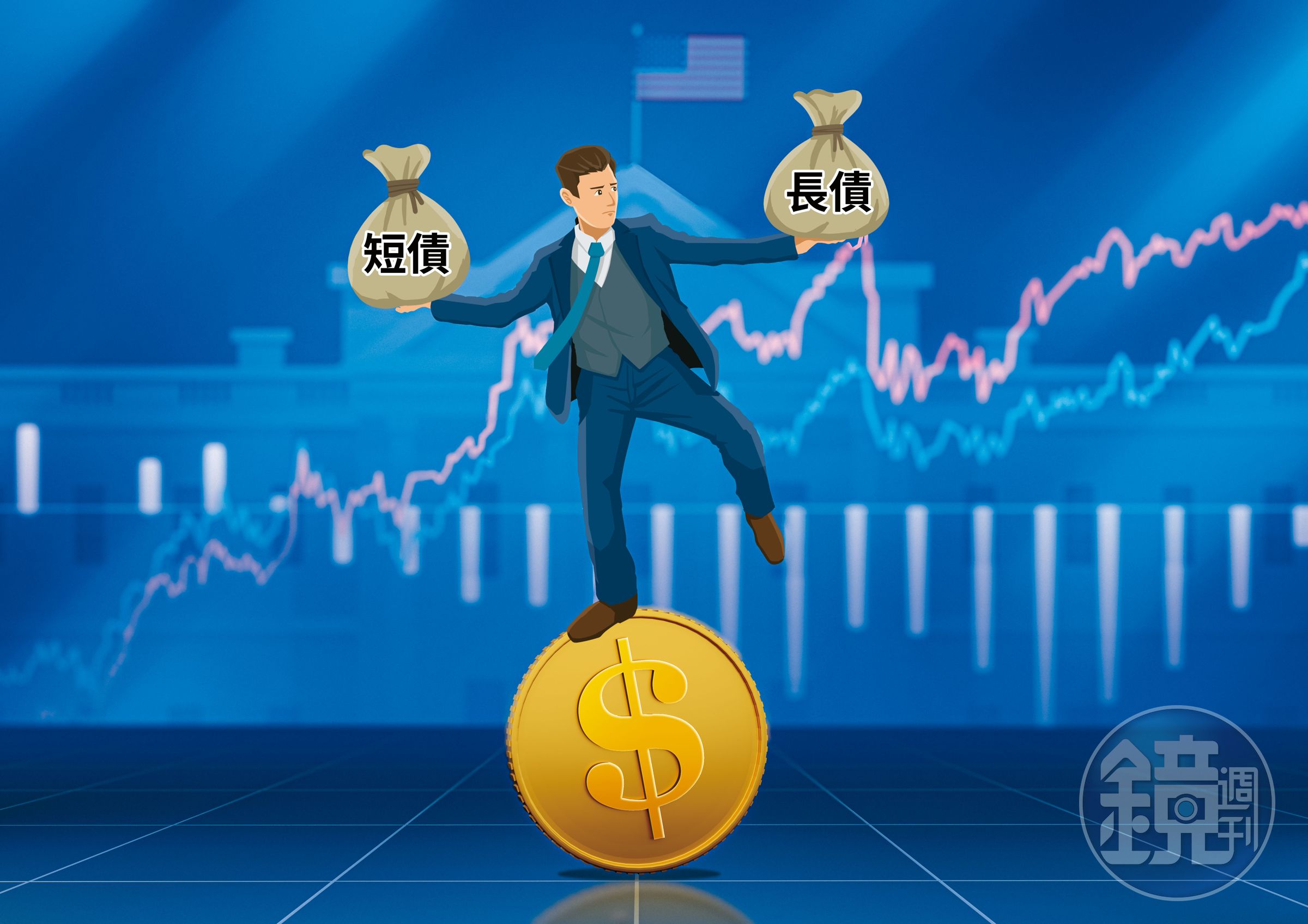 目前短債殖利率已逾5％，專家表示，債券投資應長短債均衡配置、動態調整，才能穩穩獲利。