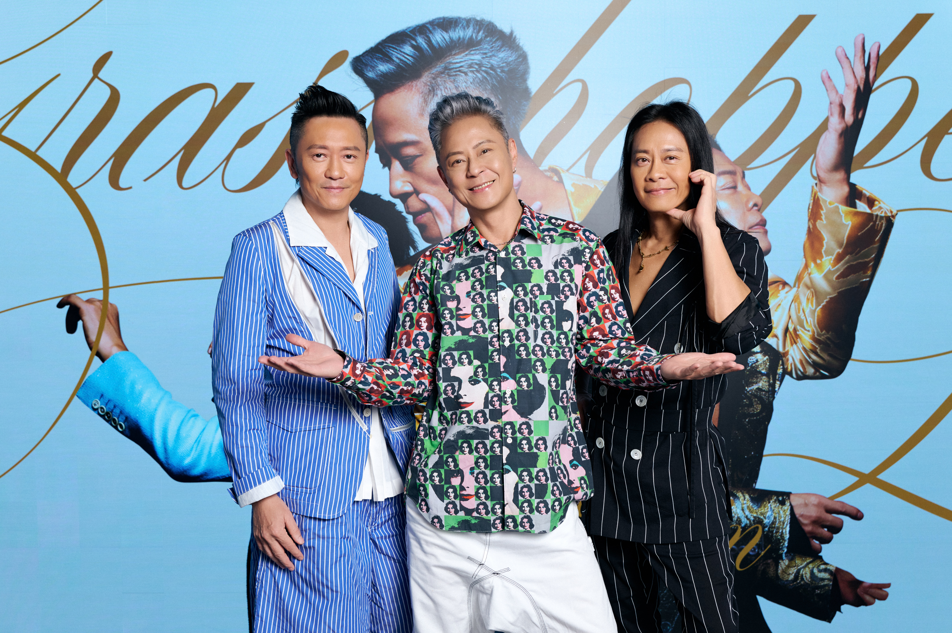 草蜢宣布明年一月將在小巨蛋舉辦《Grasshopper Three In Love》演唱會。(圖/寬魚國際提供)
