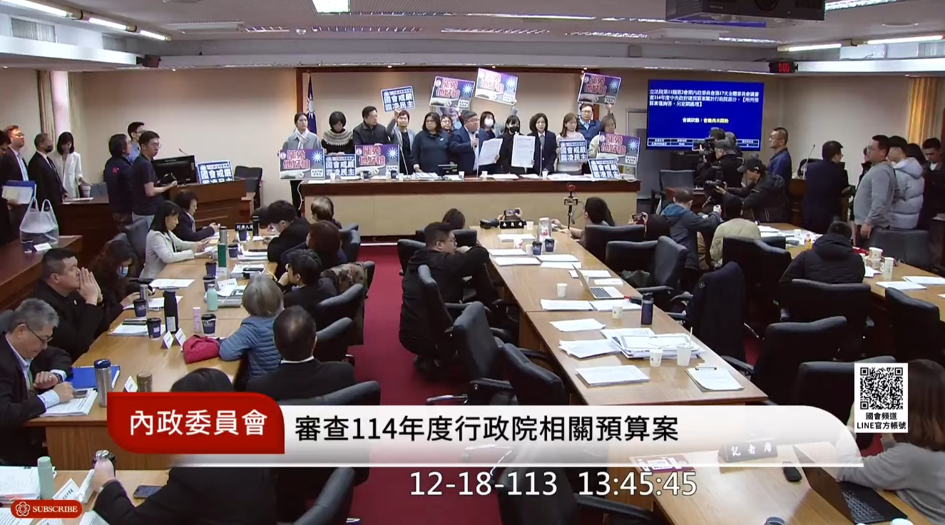 民進黨立委今在內政委員會抗議國民黨「國會戒嚴、霸凌民主」。（翻攝自國會頻道YouTube）