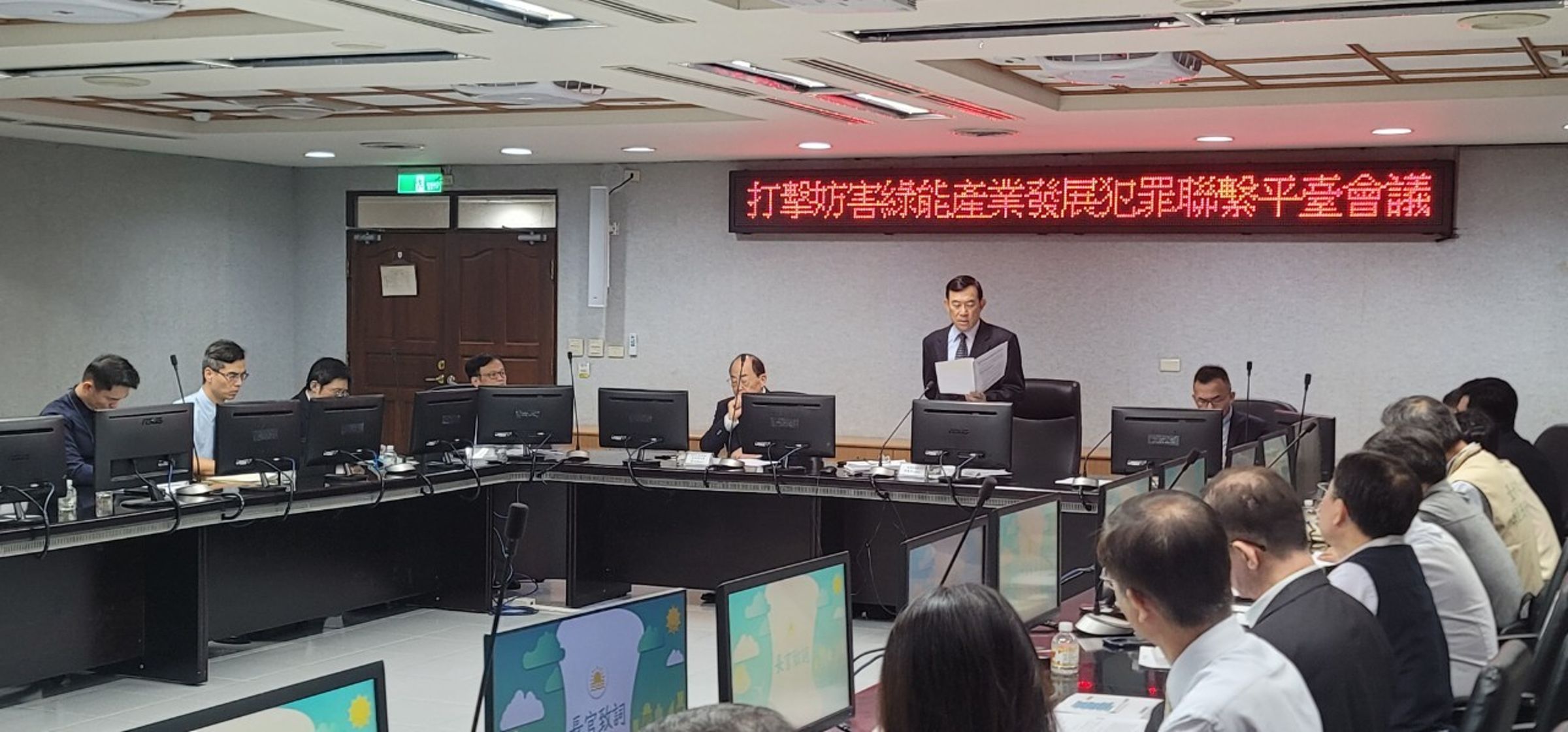 台南地檢署舉辦「打擊妨害綠能產業發展犯罪聯繫平臺會議」，檢察總長邢泰釗親自出席，他下令加強犯罪預防與風險管理，全面掃盪不法。（最高檢提供）