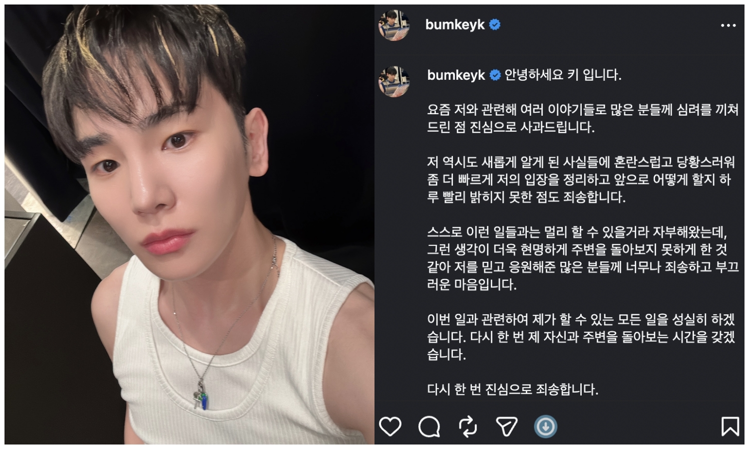 SHINee Key在IG發文為自己判斷錯誤向大家道歉。（翻攝KEY IG）