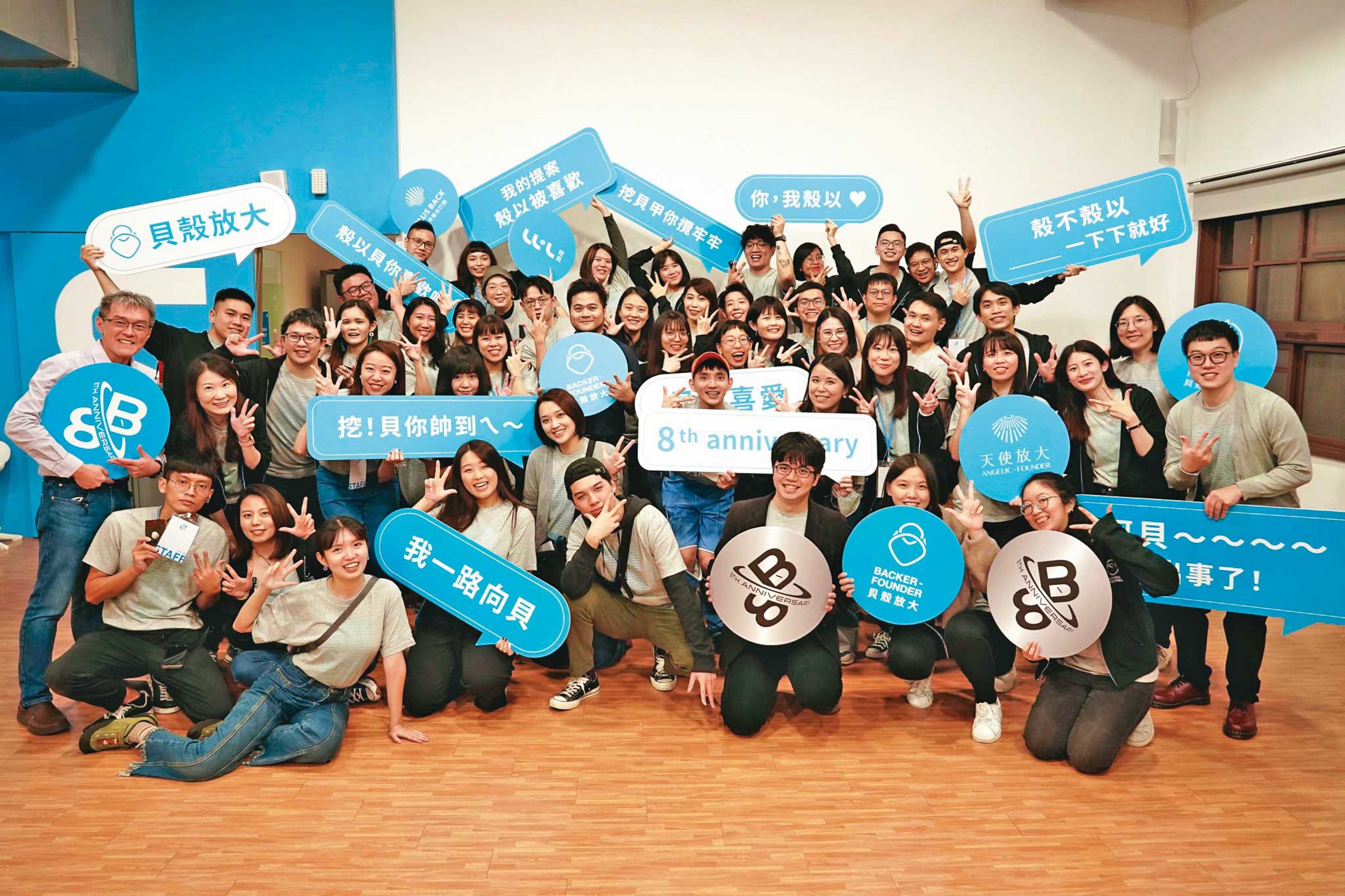 遭控扣留土耳其台灣中心善款,貝殼放大(圖)強調基於把關才扣住款項,但雙方已協議分期撥款。(翻攝貝殼放大臉書)