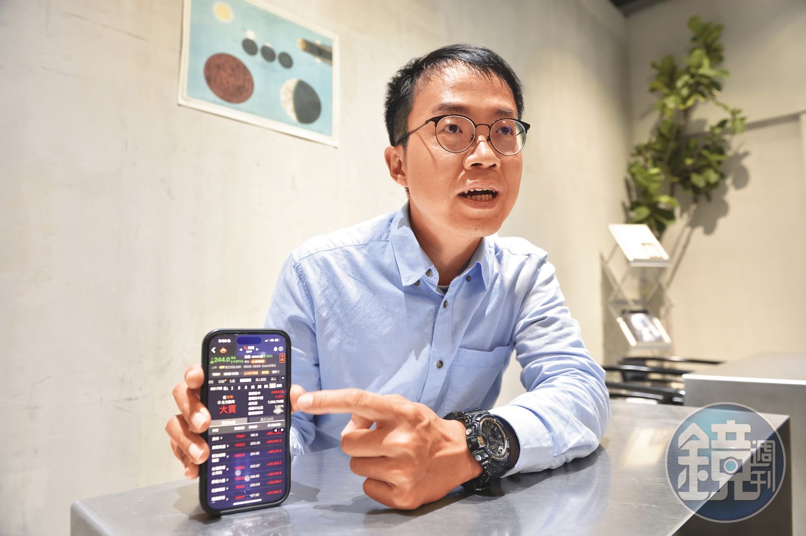 老派存股達人1／股災含淚買鴻海　數學老師逆勢砸300萬賺50%關鍵理由曝