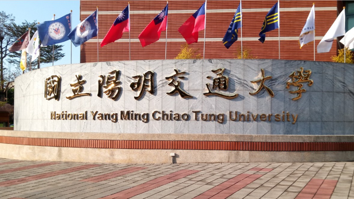 一名楊姓高中生申請入學提交的資料中有多處與事實不符，遭到國立陽明交通大學醫學系取消錄取資格。（陽交大提供）