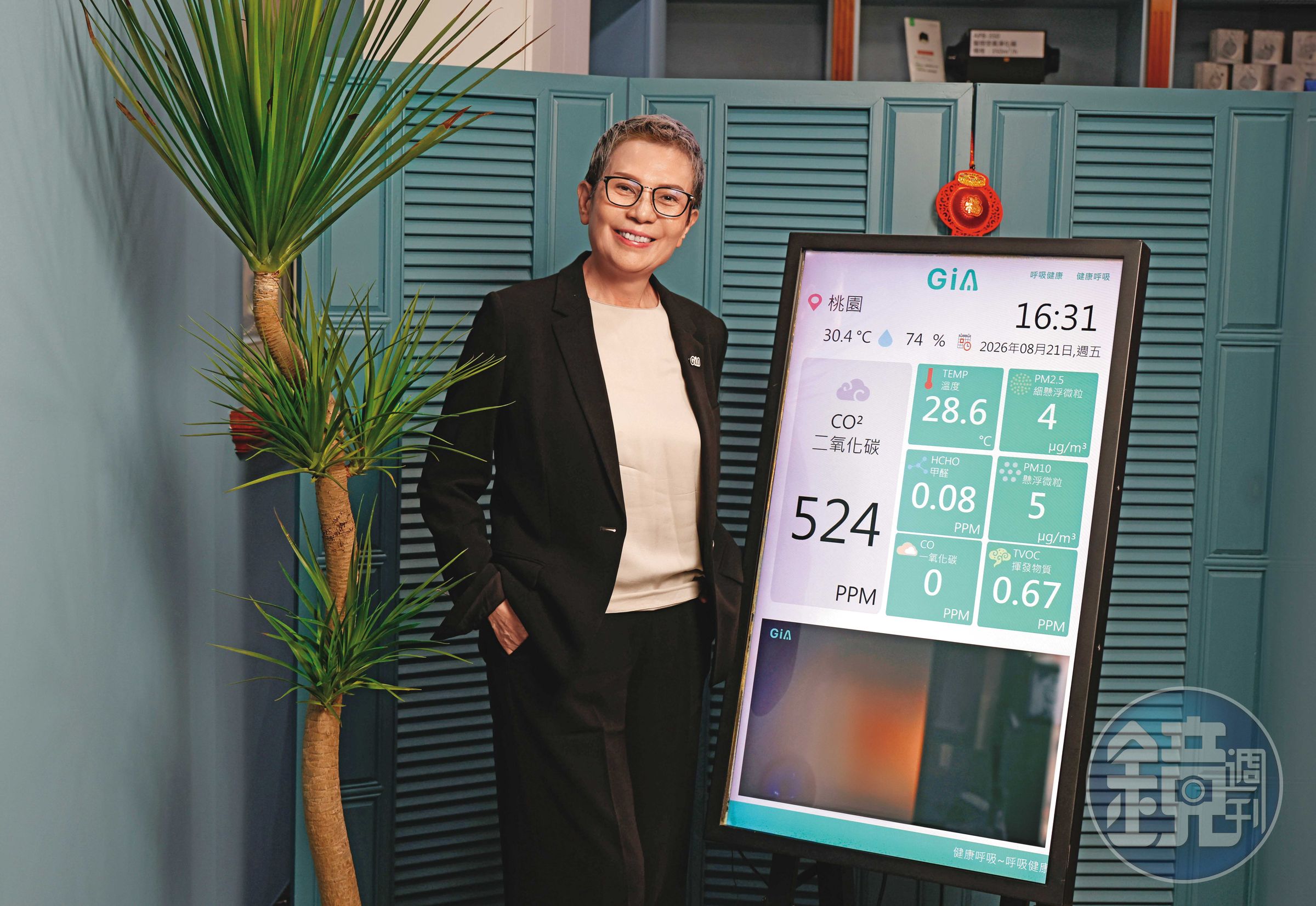 曾婷婷從小就是過敏體質，學化工的她，致力於改善空氣品質。