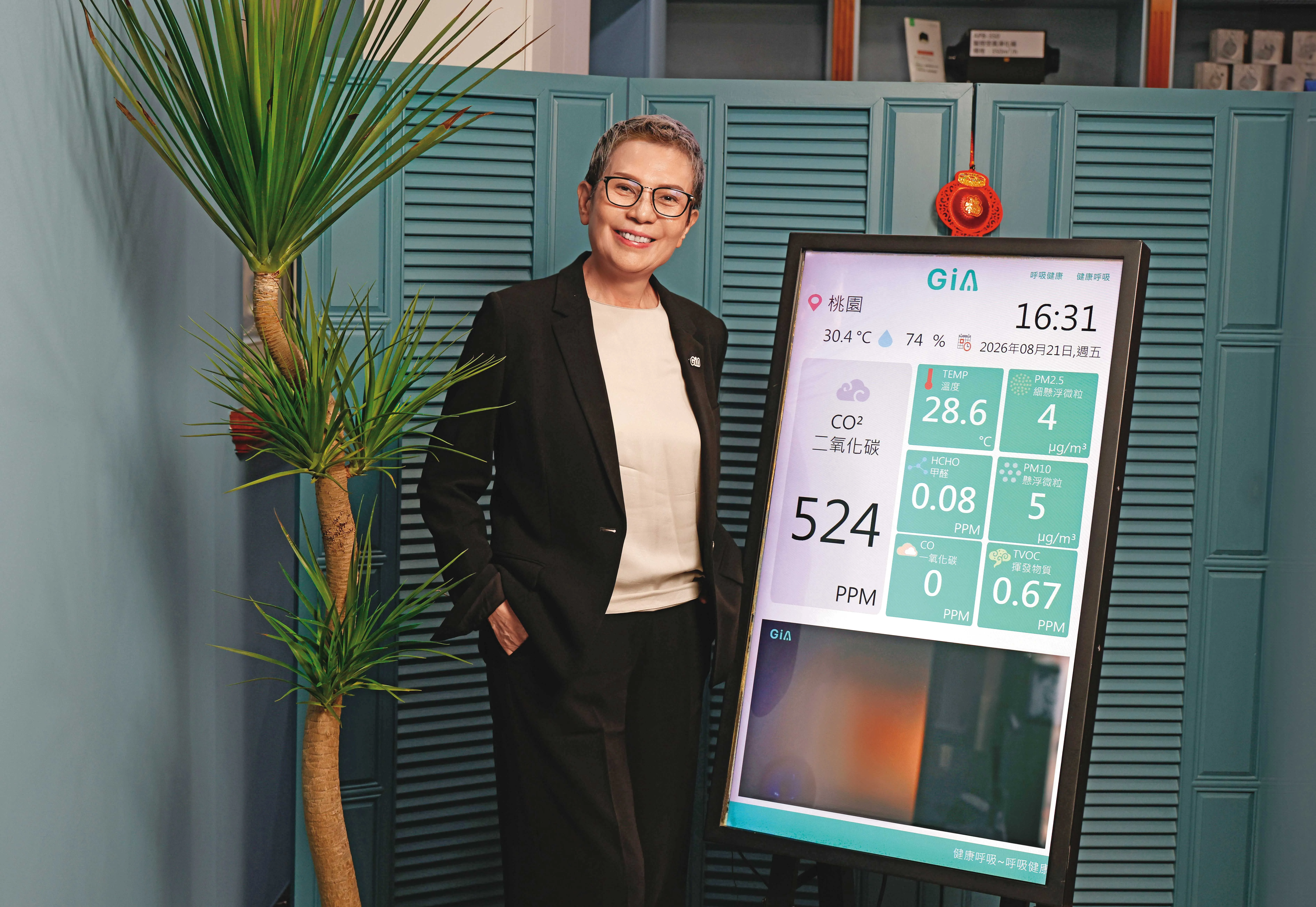 曾婷婷從小就是過敏體質，學化工的她，致力於改善空氣品質。