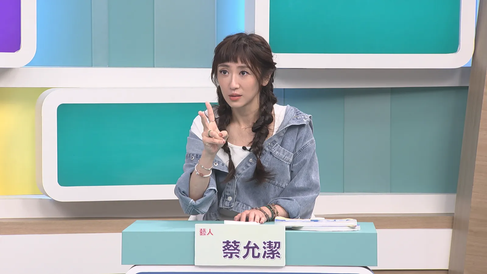 蔡允潔曝恐怖鬼打牆經歷。(資料照,高點提供)