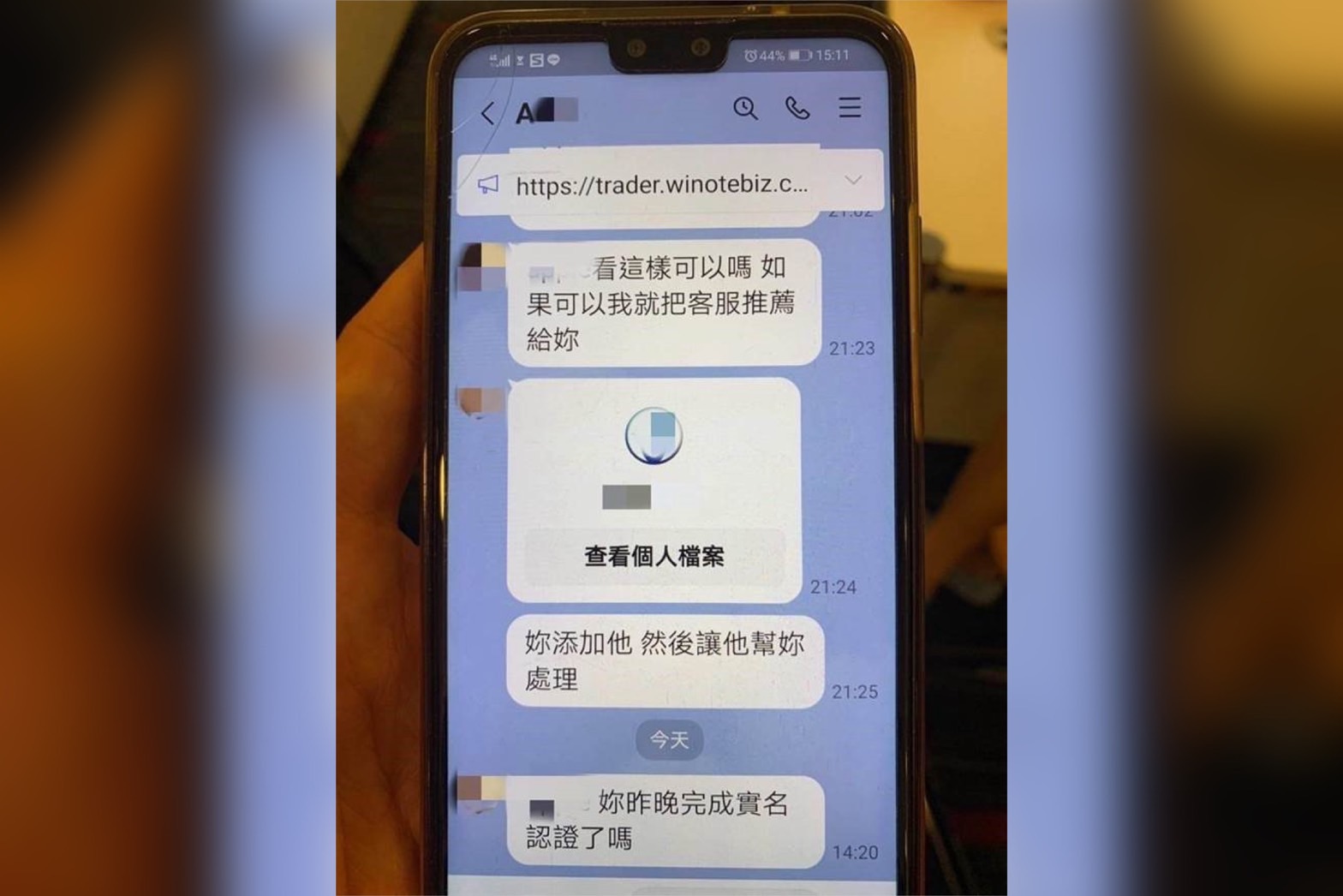 詐騙集團話術。（警方提供）