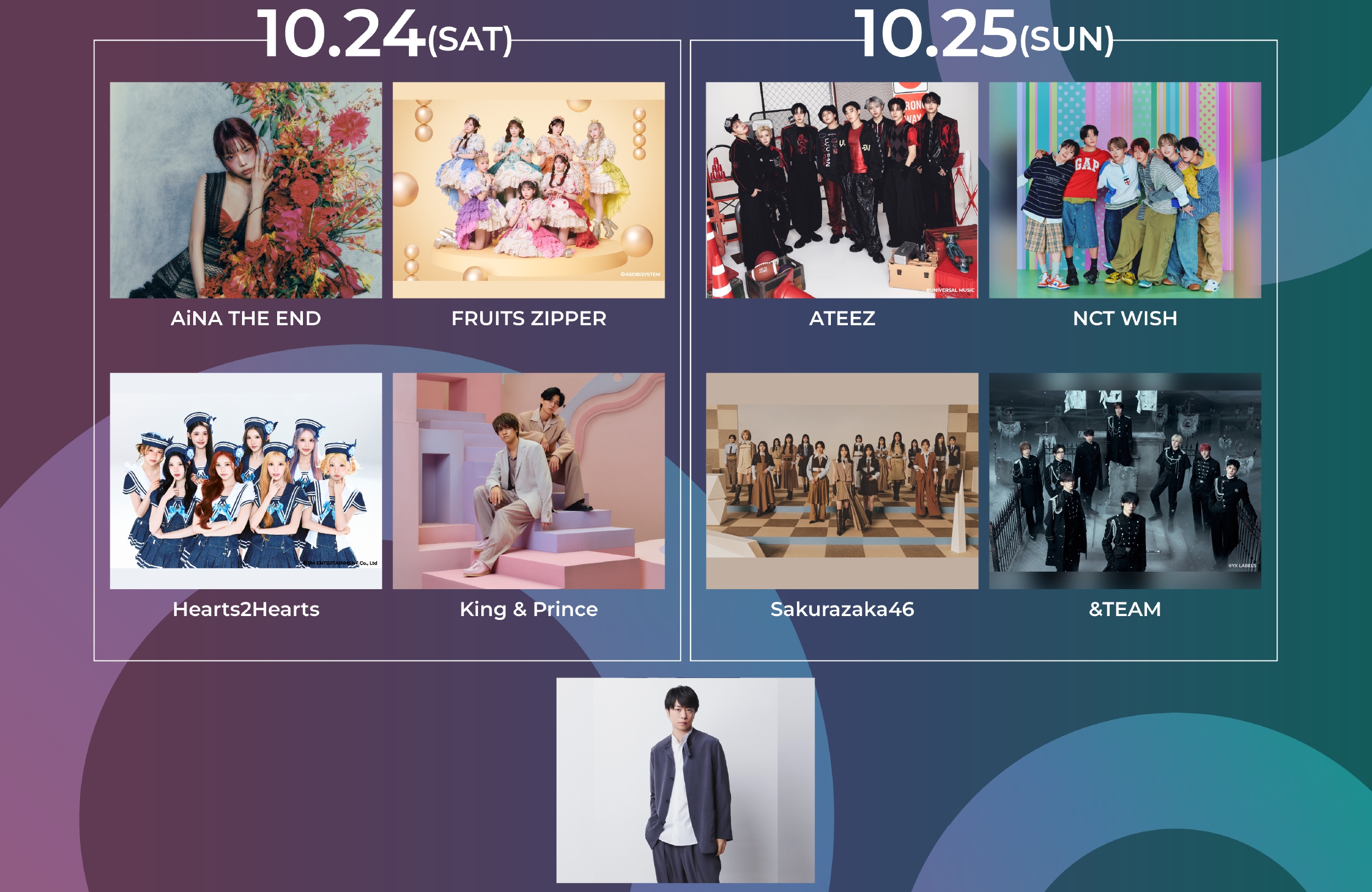 櫻井翔將擔任《MUSIC EXPO LIVE 2026 in TAIPEI》主持人，串聯兩天八組亞洲超人氣卡司。（寬宏藝術提供）