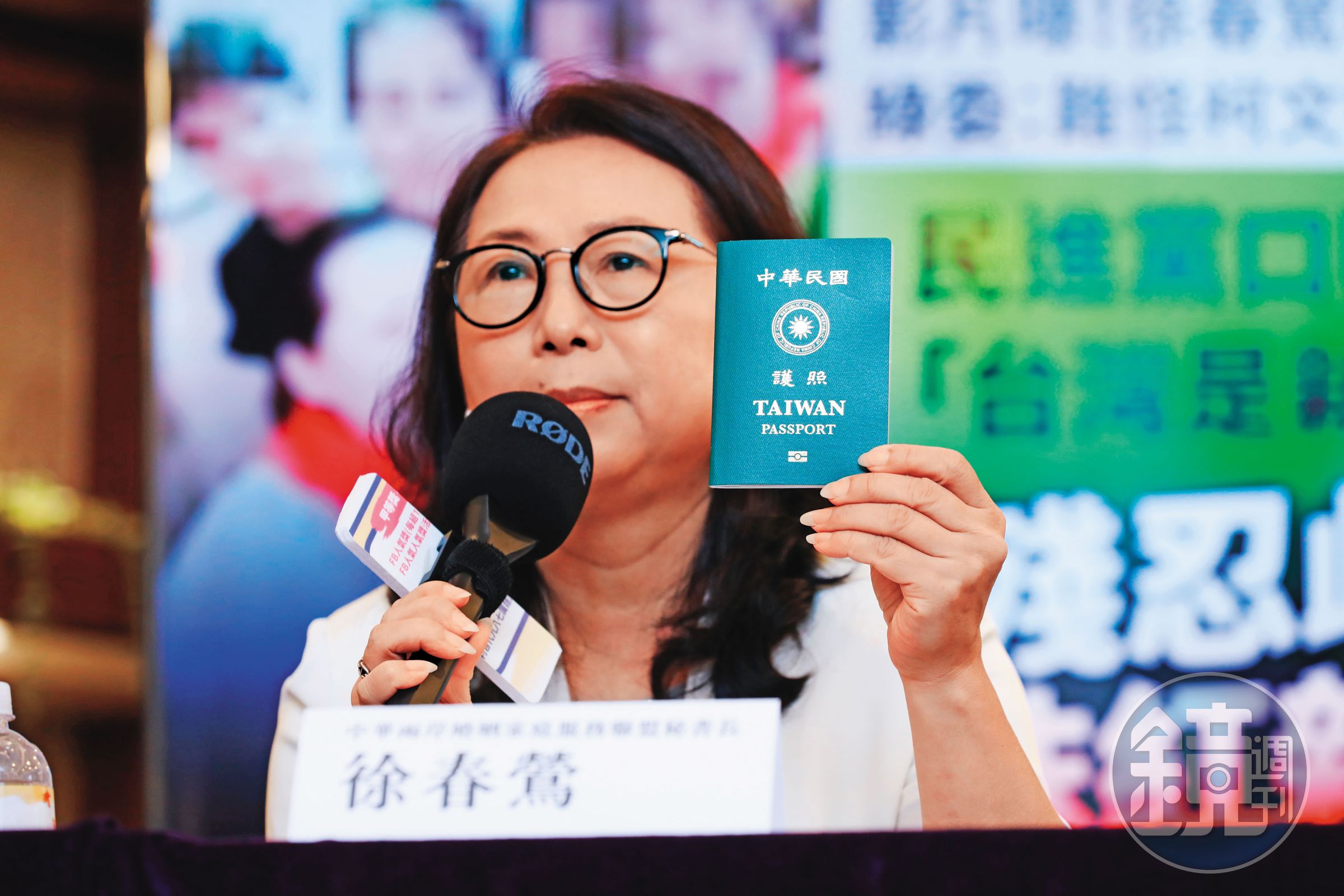 民眾黨在大選期間操作中配徐春鶯（圖）列不分區立委新聞，黃珊珊向柯文哲表示可以找國台辦聊聊。