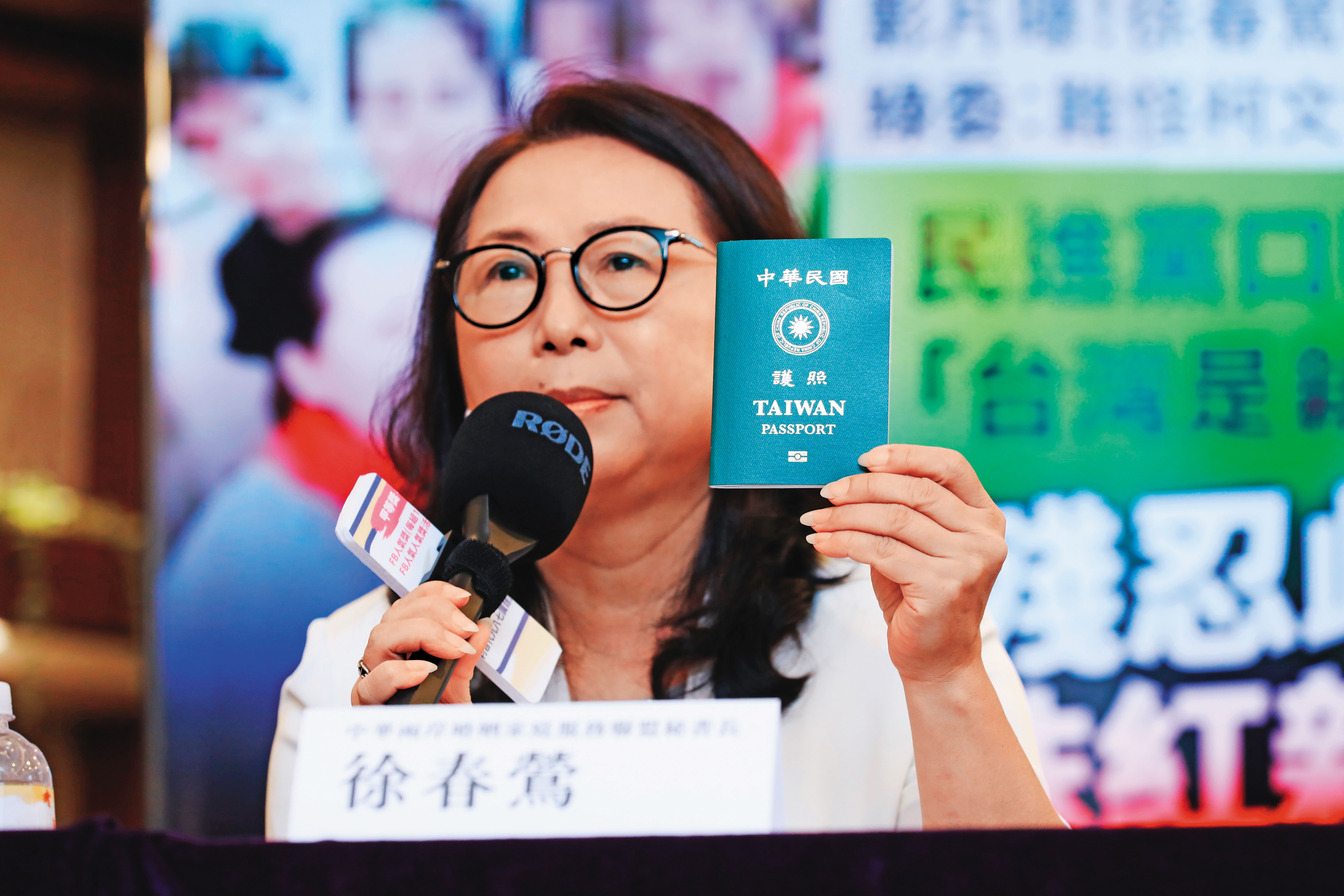 民眾黨在大選期間操作中配徐春鶯（圖）列不分區立委新聞，黃珊珊向柯文哲表示可以找國台辦聊聊。