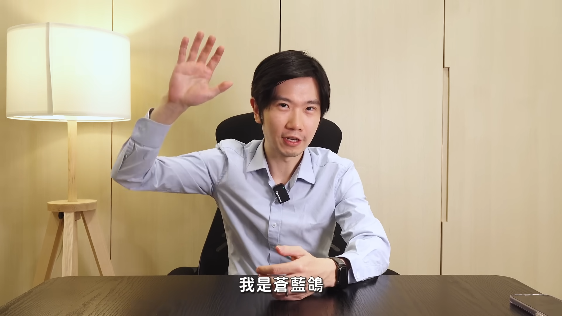 知名醫師YouTuber蒼藍鴿近日在社群平台發布徵才資訊，卻因薪資範圍與工作內容引發網友正反激辯。（翻攝自youtube/蒼藍鴿的醫學天地）