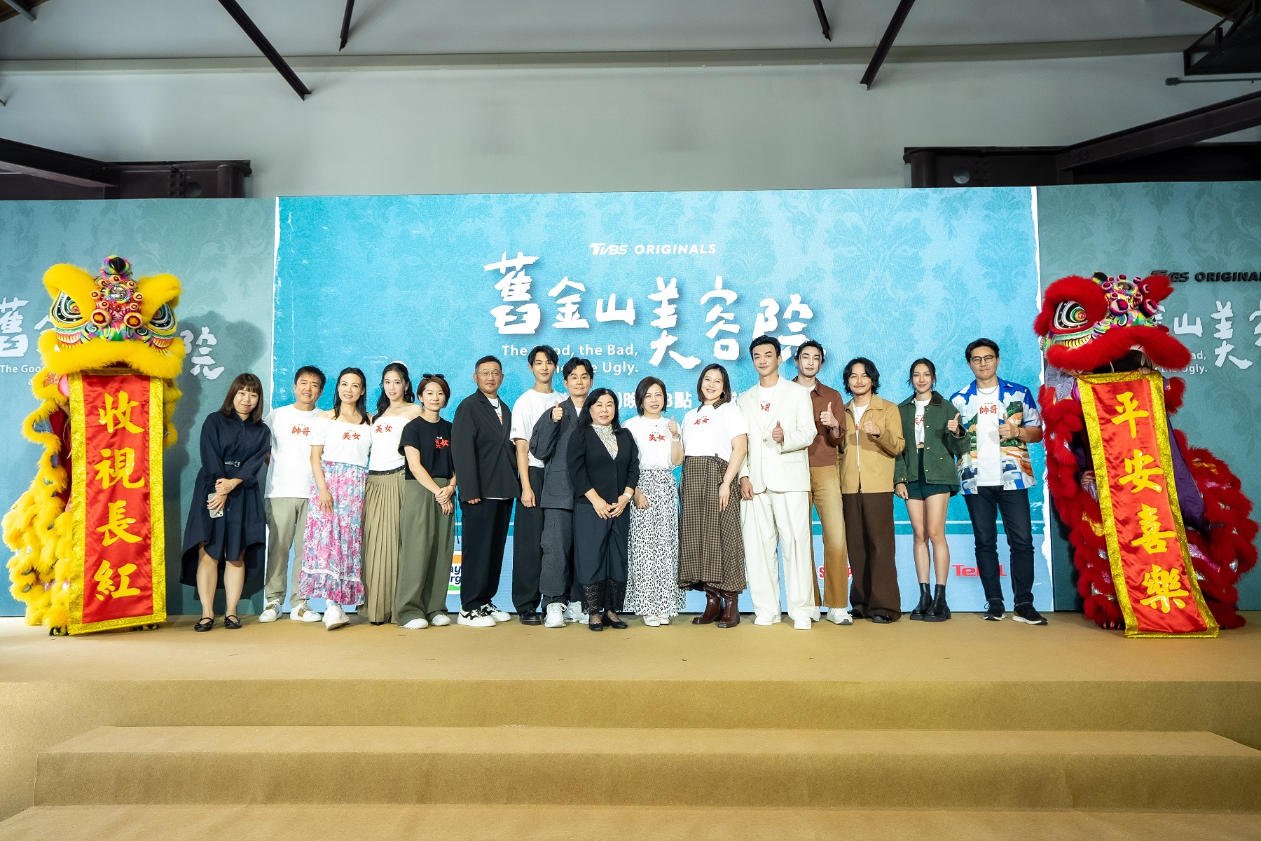 劉品言挺著孕肚和老公連晨翔出席新劇記者會。左起為：文策院代表、檢場(左二)、陳孝萱、方志友、TVBS娛樂事業部 戲劇中心經理謝欣恬、TVBS 副總經理 郝孝祖、連晨翔、導演 杜政哲、文化部影視及流行音樂產業局 副局長 呂美莉、TVBS總經理 劉文硯、劉品言、製作人 戴天易、章廣辰、楊銘威、楊晴、蔣偉文出席開播記者會。（TVBS提供）