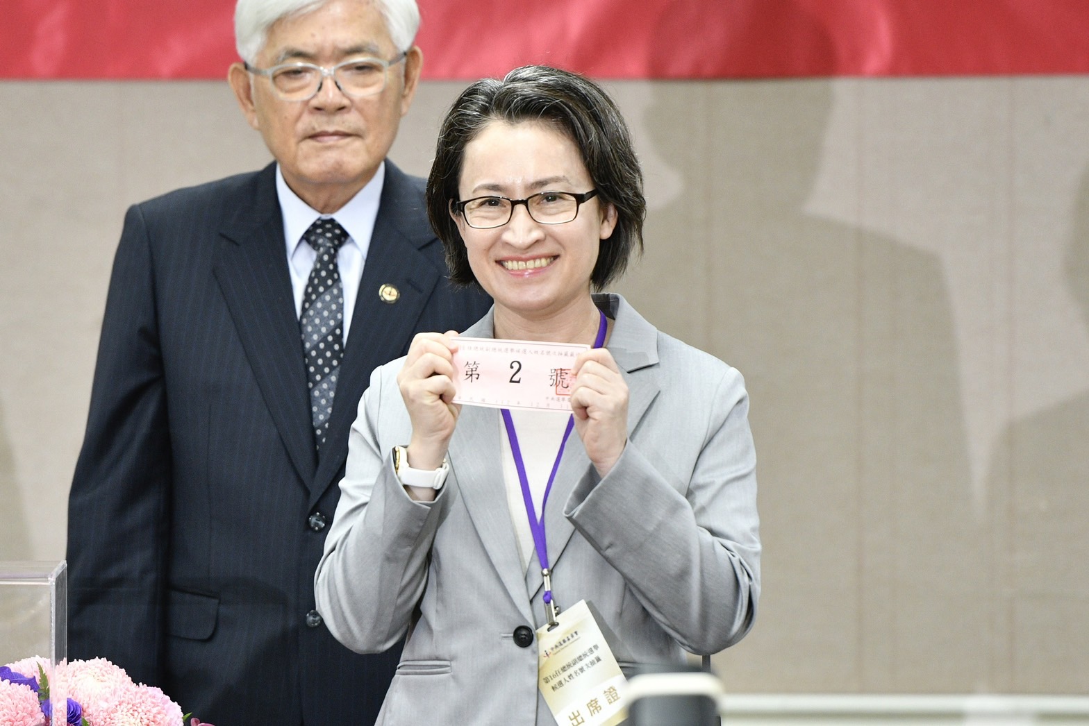 蕭美琴代表抽出2號。