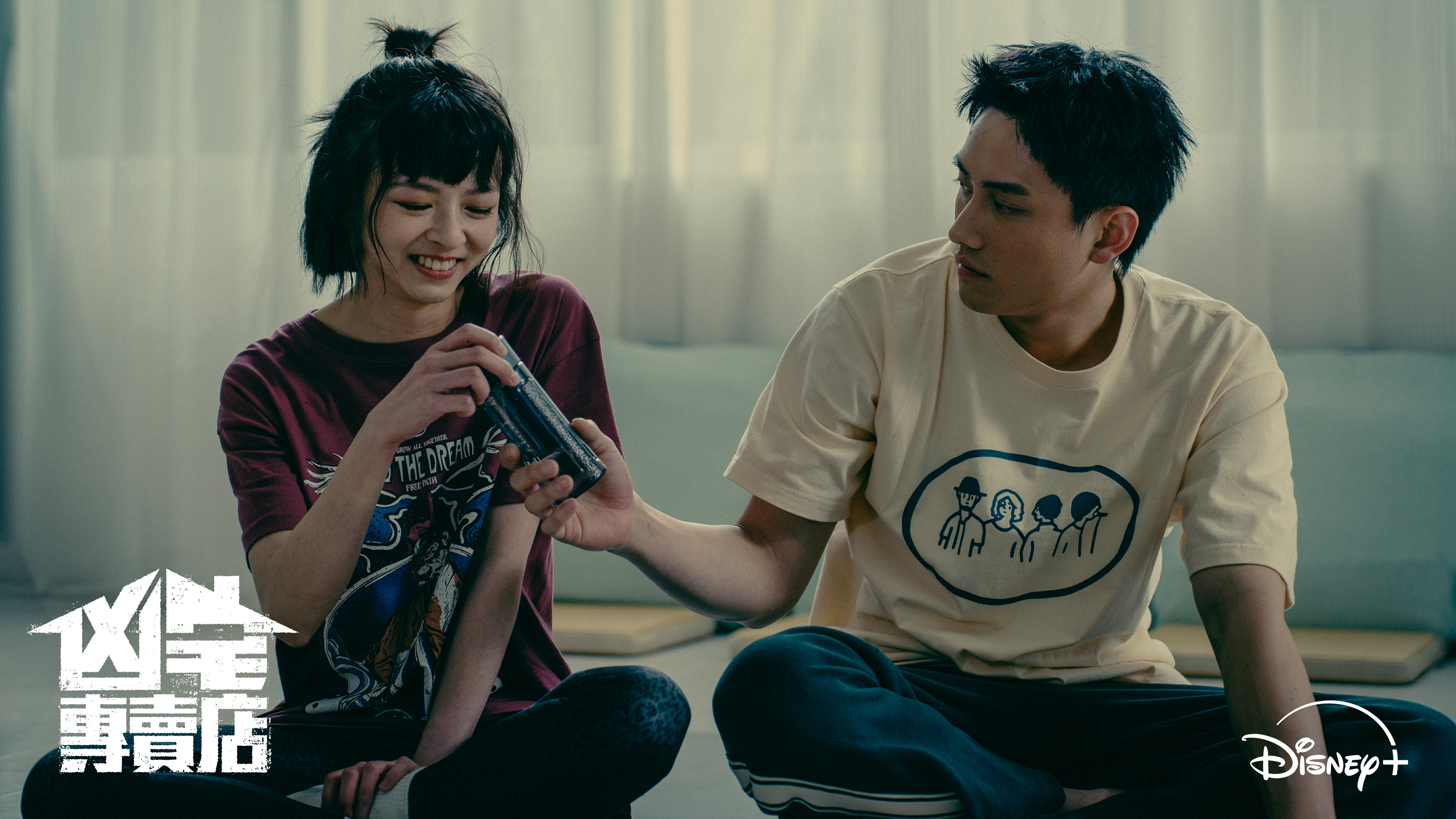 陳姸霏(左)、范少勳(右) 在凶宅買賣工作中成為彼此重要的心靈支柱。（Disney+提供）