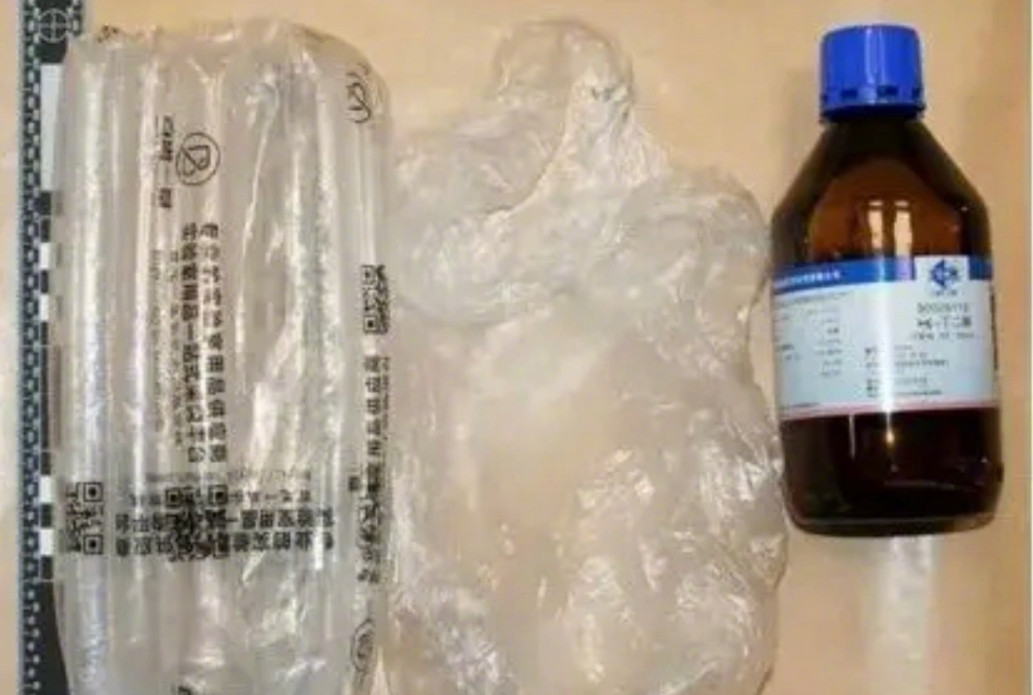 德國破獲跨國性侵組織，加害者利用過量鎮定劑迷暈受害女子，再加以性侵。（示意圖，photoAC）