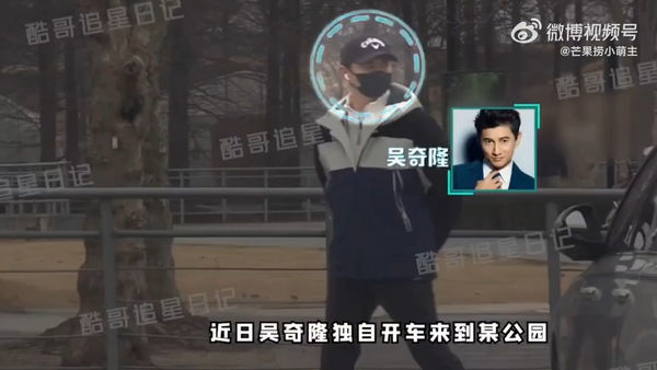 吳奇隆獨自遛小孩遭到狗仔偷拍。（翻攝自微博）