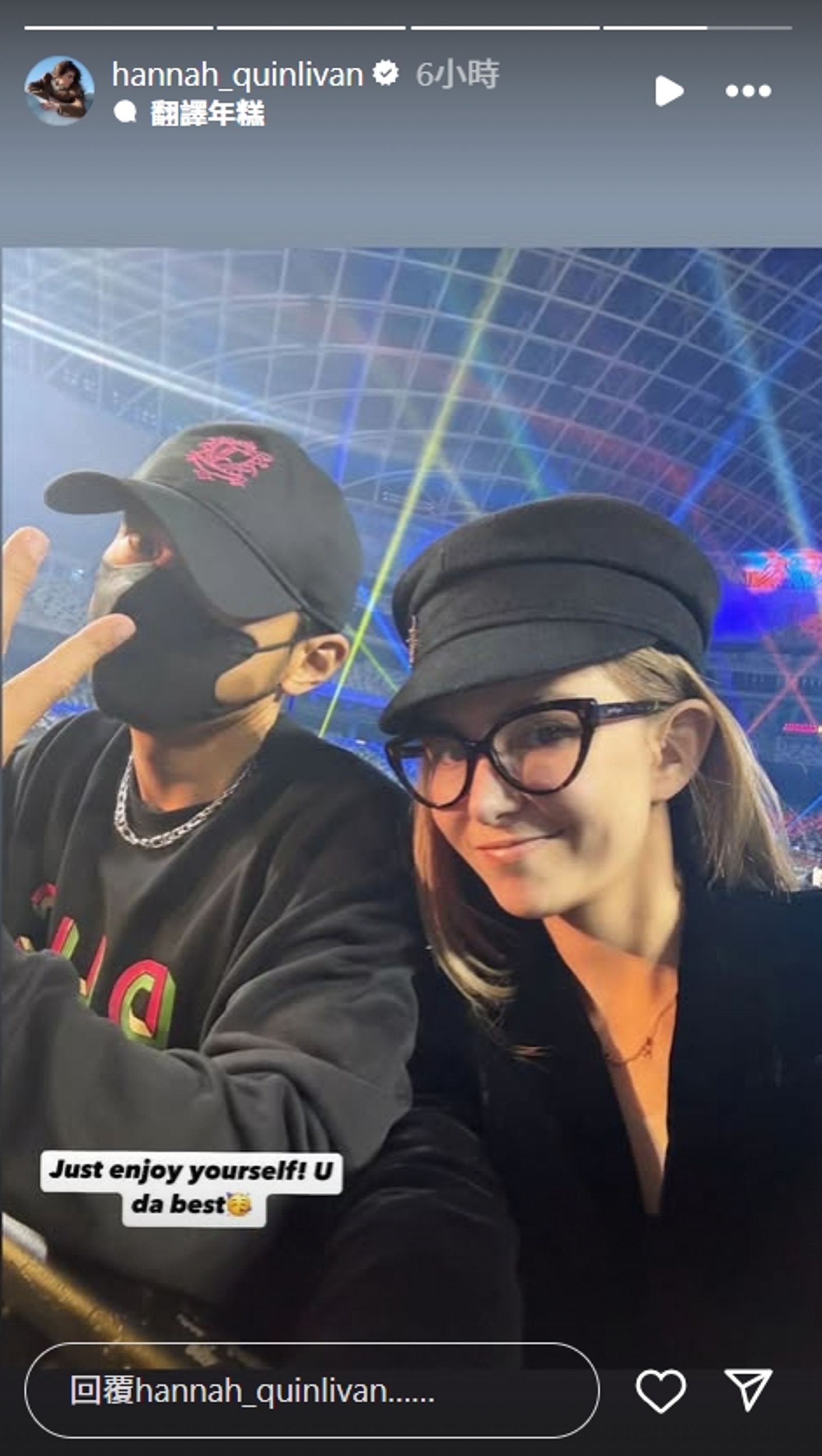 昆凌PO出2人合照替老公加油打氣。(翻攝自昆凌IG)