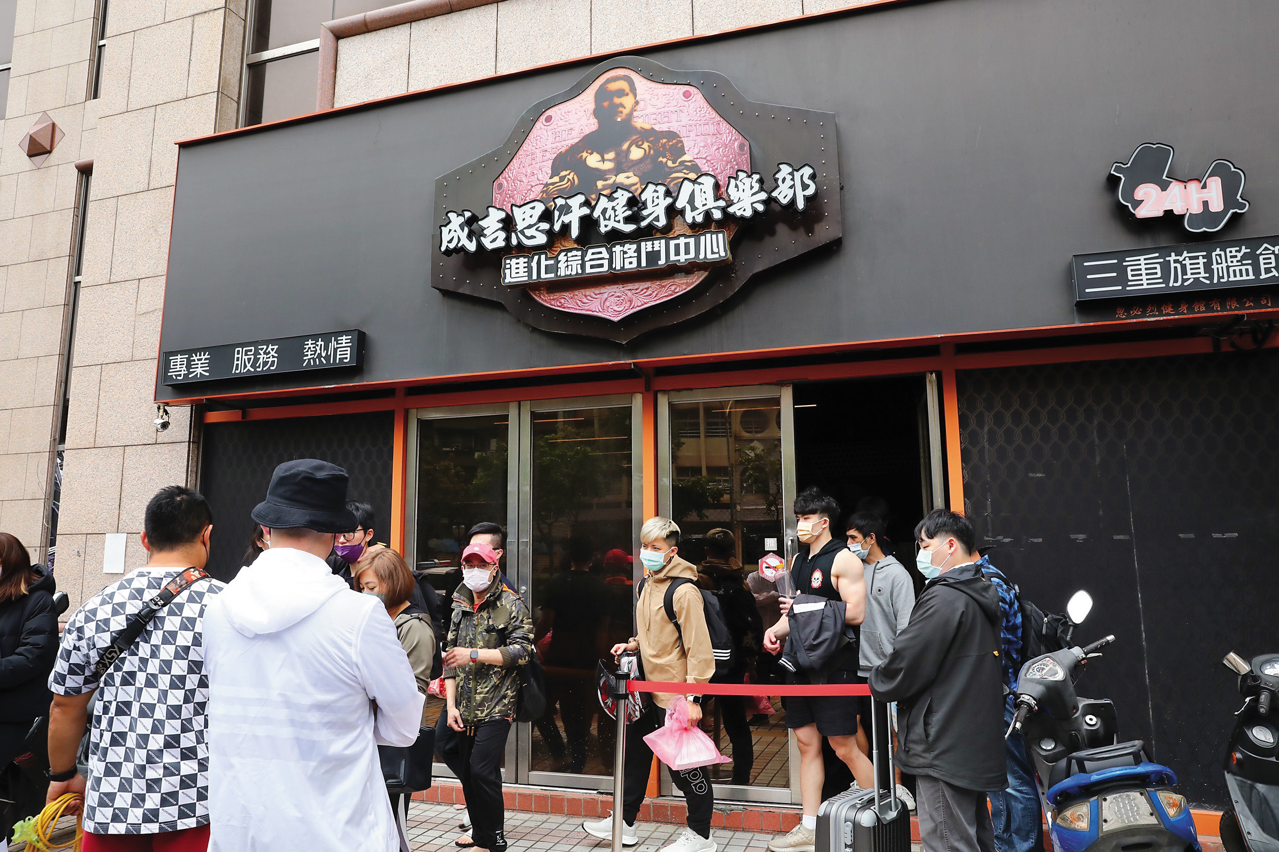 館長和3名員工撕破臉,疑與成吉思汗健身俱樂部三重館(圖)股權糾紛有關。