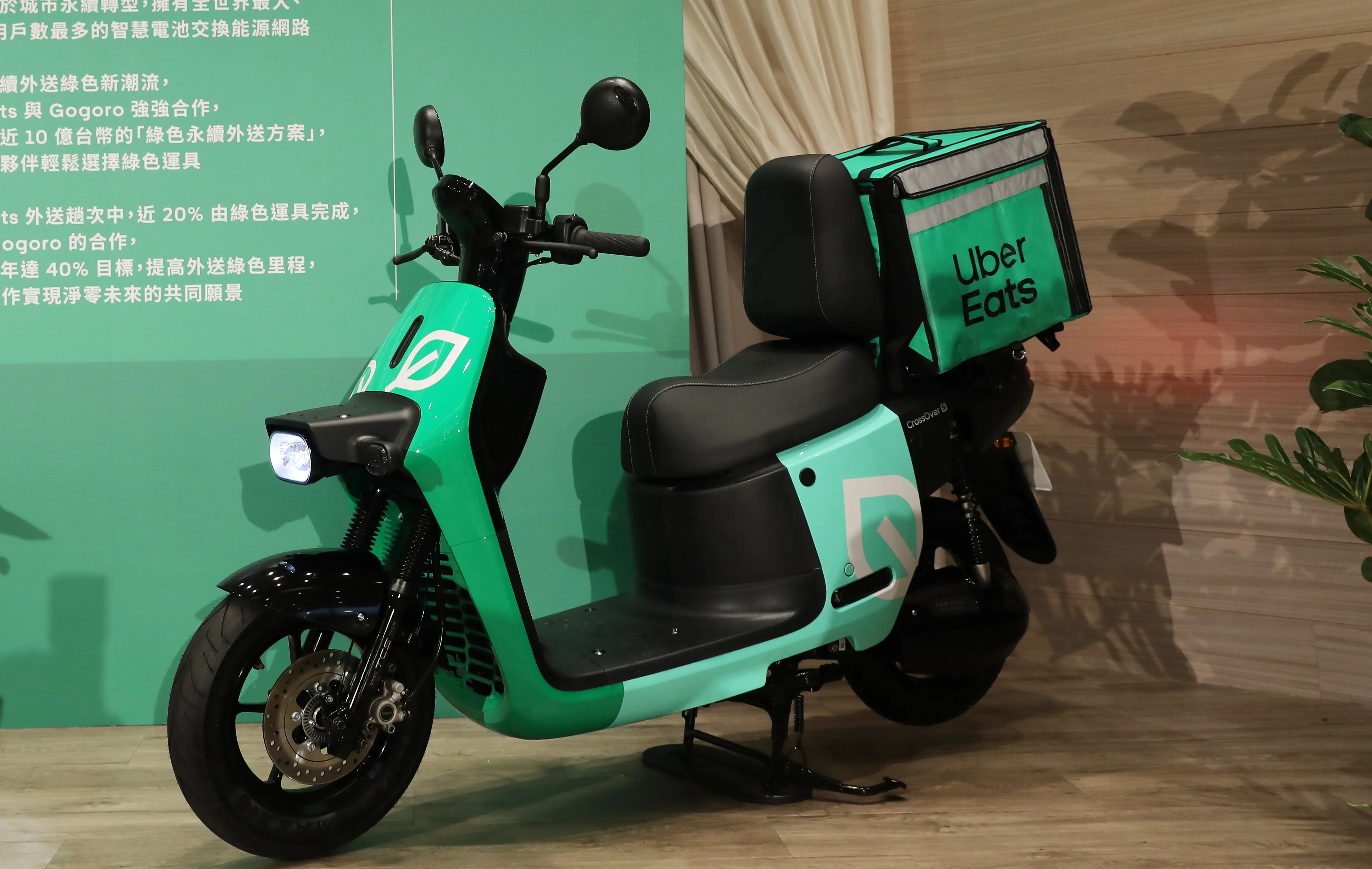 不怕重罰2500萬？Uber「機車載客今試辦」北投免費1個月　計程車工會怒轟：挑釁台灣法律