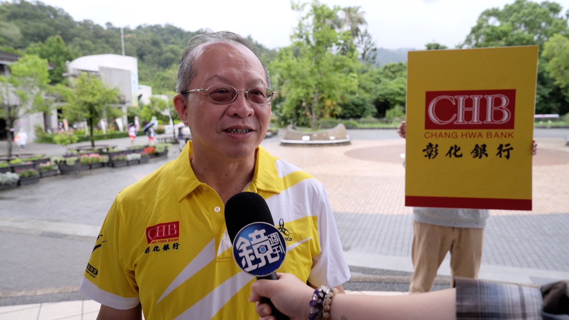 總經理周朝崇表示:「彰化銀行發揮金融影響力，號召志工以具體行動支持公益，傳遞社會溫暖力量!」。