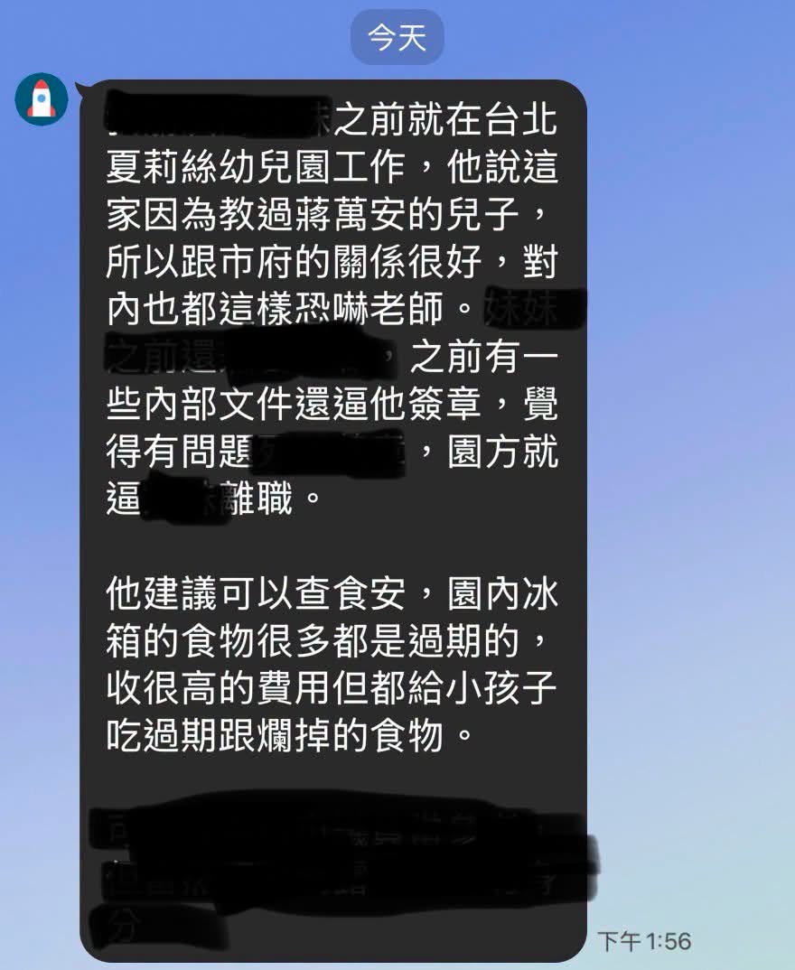 簡舒培接獲離職員工爆料,指夏莉絲旗下托嬰中心冰箱內疑藏有大量過期食材。(翻攝自簡舒培臉書)