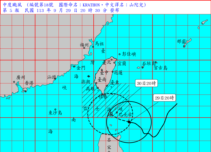 山陀兒今（29）日20時的中心位置在北緯19.6度，東經123.0度，即在鵝鑾鼻的東南方約340公里處。（中央氣象署提供）