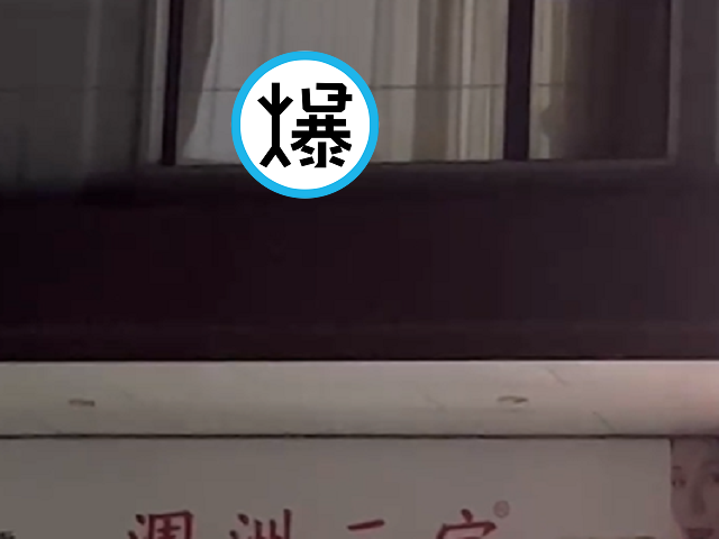 情侶飯店愛愛全被看光,鄉民圍觀興奮轉播「連3分鐘都沒有」。(翻自《吃瓜網》)