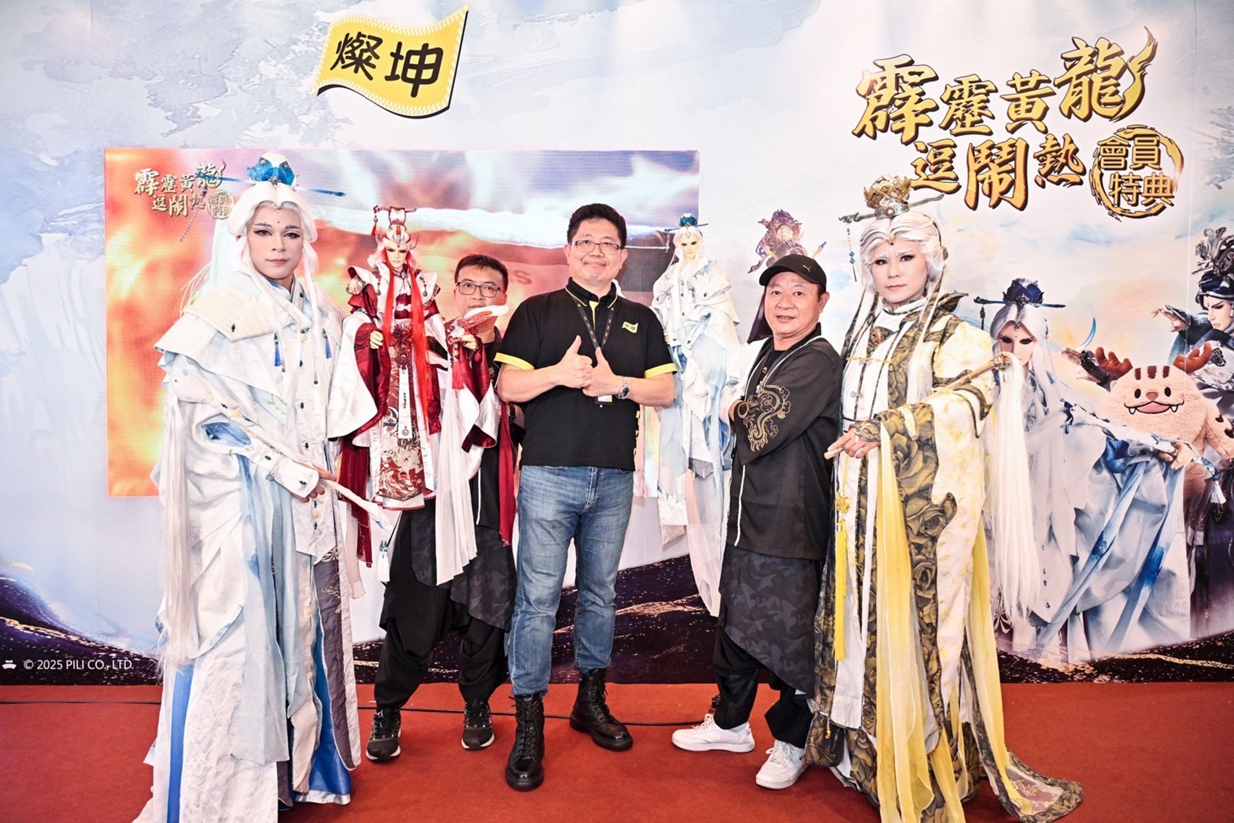 燦坤3C家電攜手霹靂布袋戲推出「霹靂黃龍逗鬧熱」會員特典系列活動 全館消費滿額 限時天天抽17,888元。(燦坤提供)
