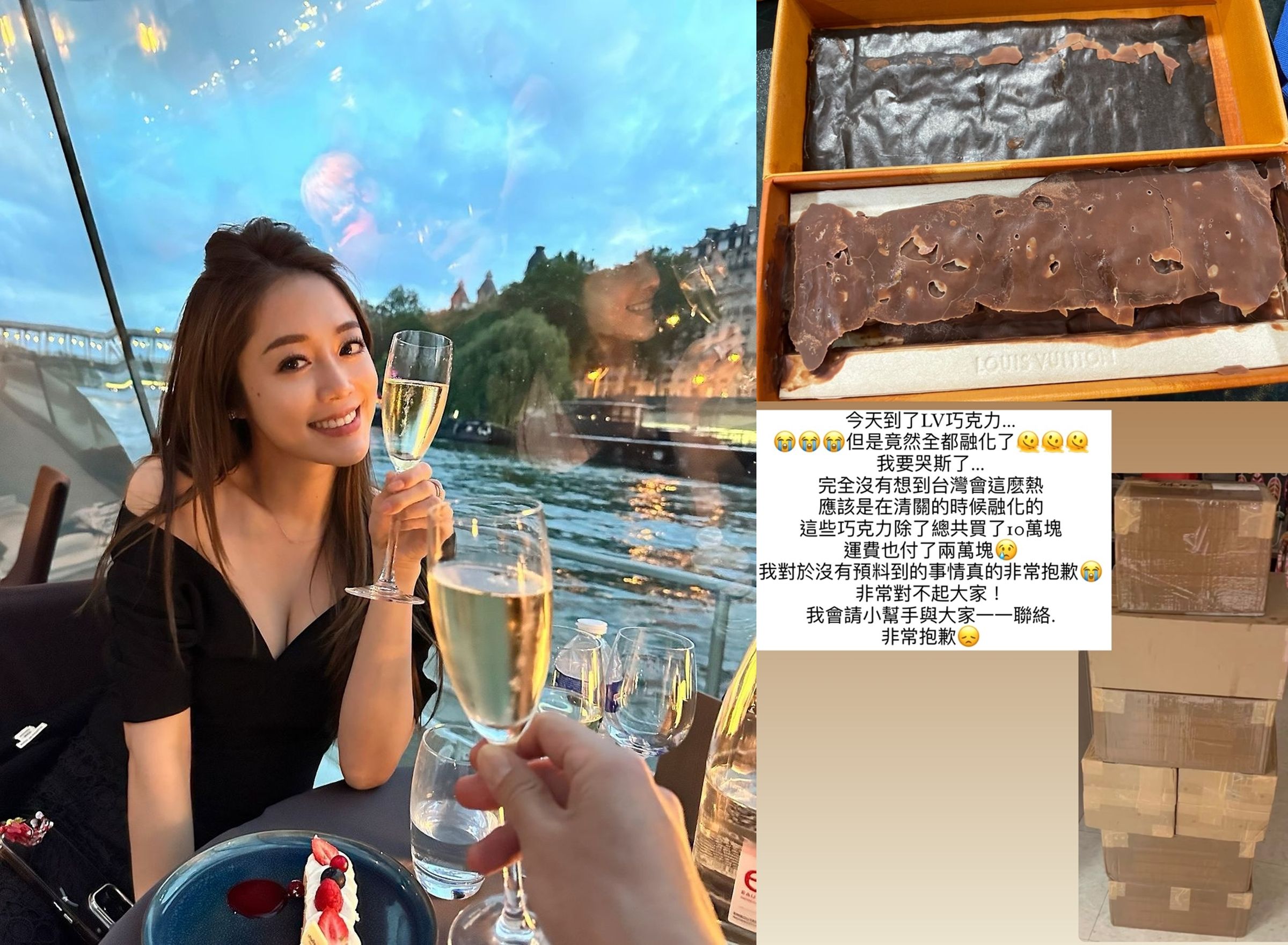 林千又砸了12萬買了LV巧克力帶回台灣作為代購客人作品,結果全融讓她崩潰哭死。(翻攝IG)