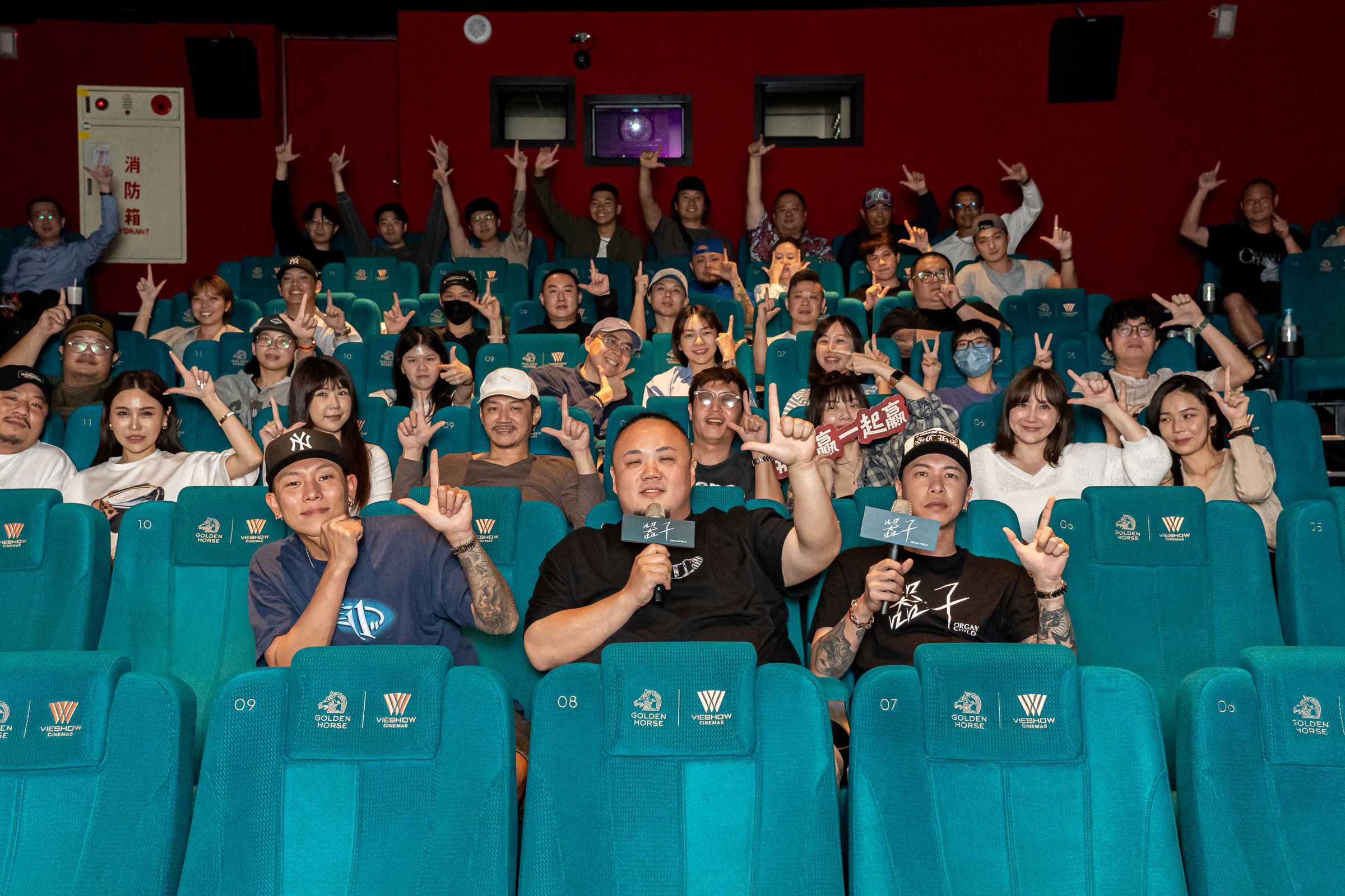 「頑童MJ116」難得在舞台下合體,小春與大淵參演電影《器子》,瘦子力挺隊友,現身公司包場。(華映提供)
