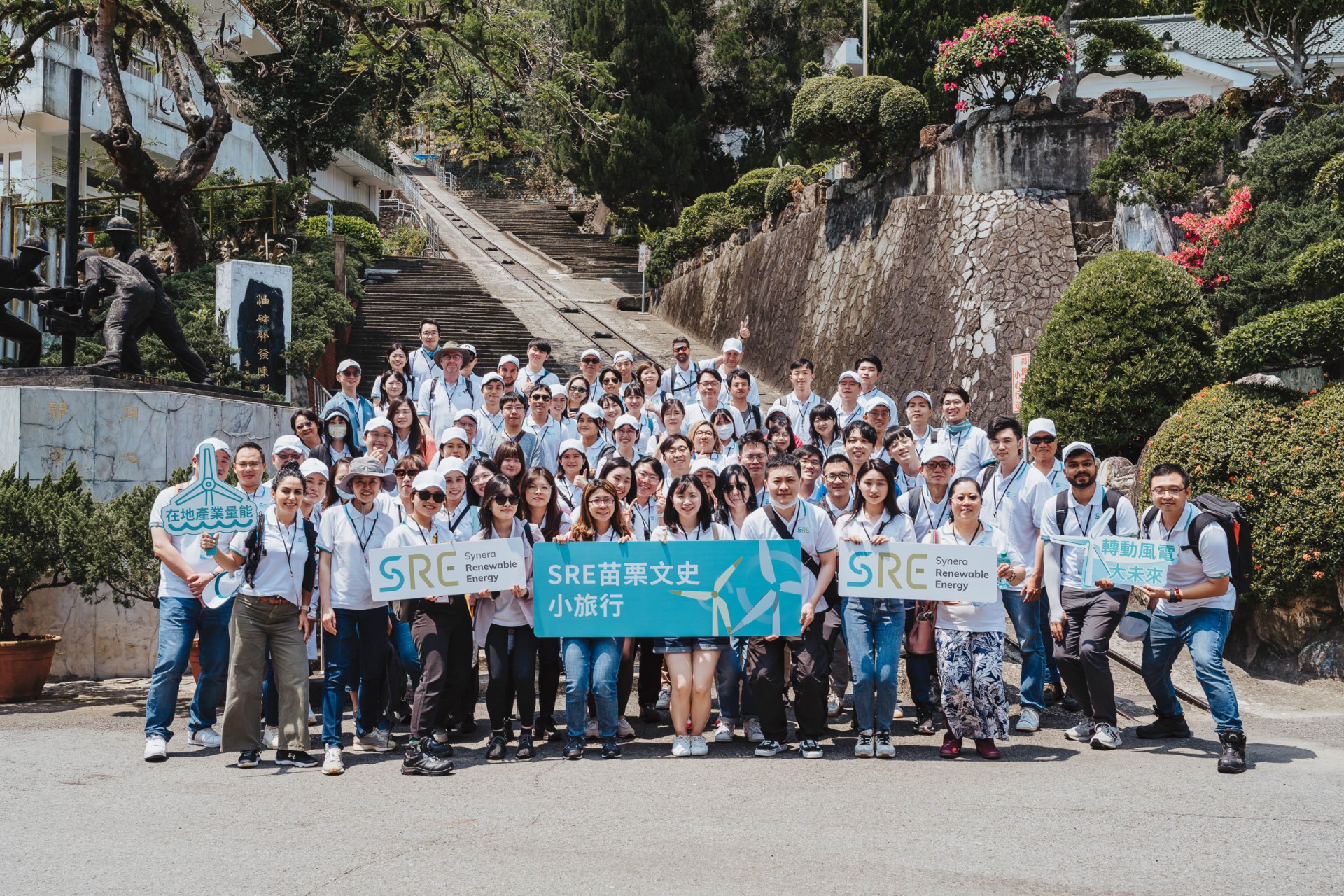 風睿能源（SRE）號召百名企業員工，深入苗栗上山下海，從事一整日的地方文史走讀與守護海洋公益活動。（風睿能源提供）