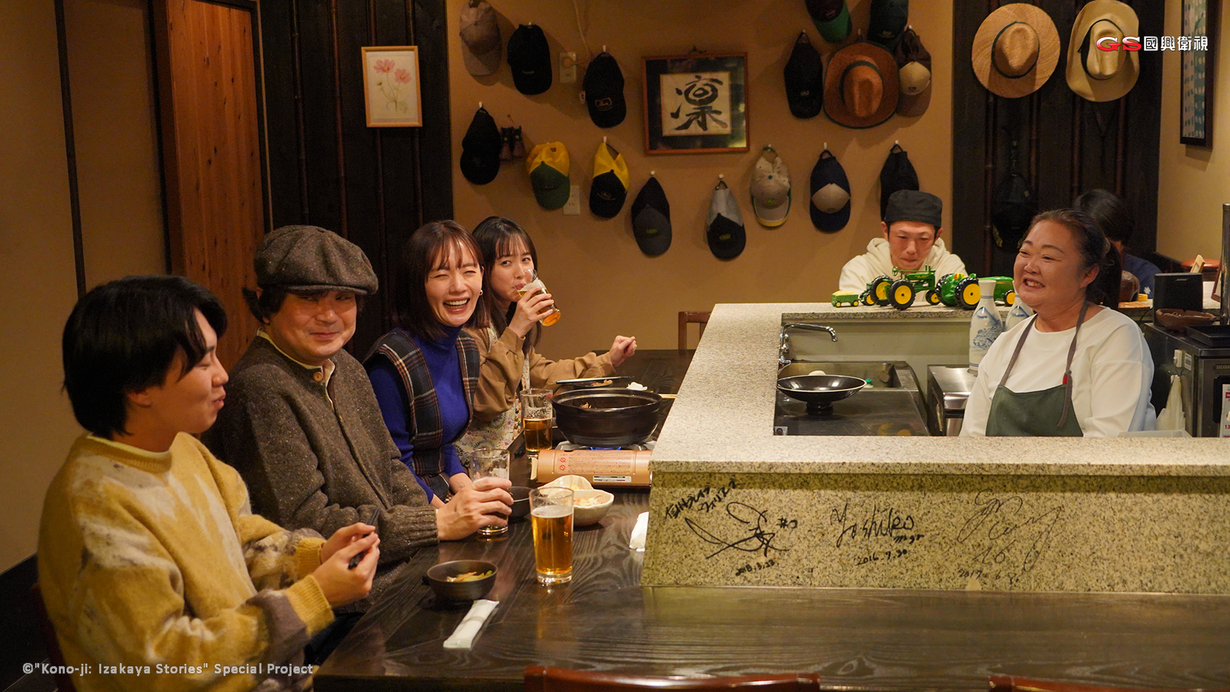 《今晚在U型酒場 特別篇》將於12月30、31日兩天播出。(國興衛視提供)