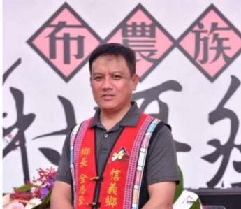 國民黨南投信義鄉長全志堅工程弊案索賄，遭收押禁見。（翻攝自鄉公所網站）