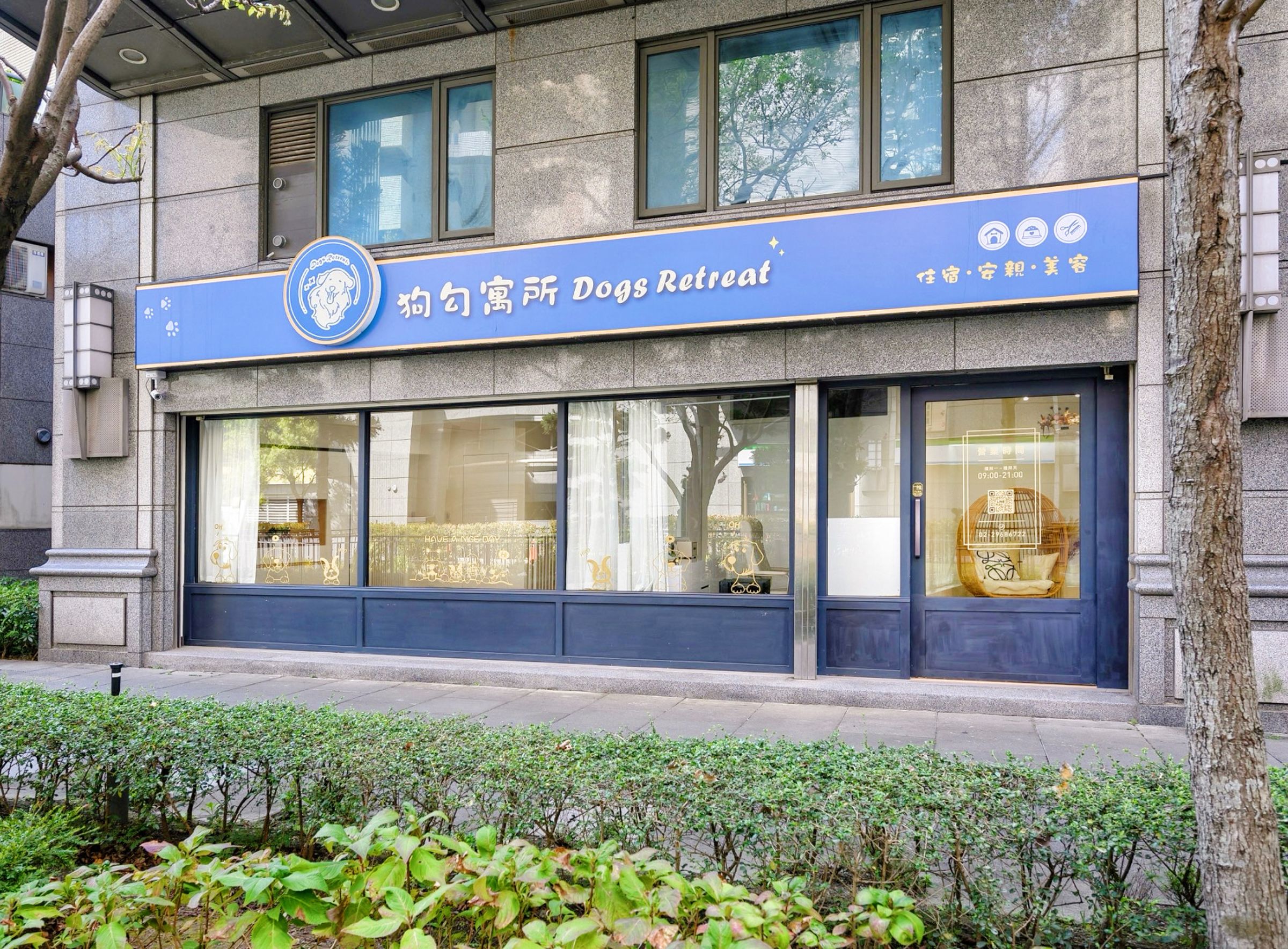 新北市板橋區的「狗勾寓所」寵物旅館看準寵物商機,提供寵物住宿、美容與專業照護等服務。