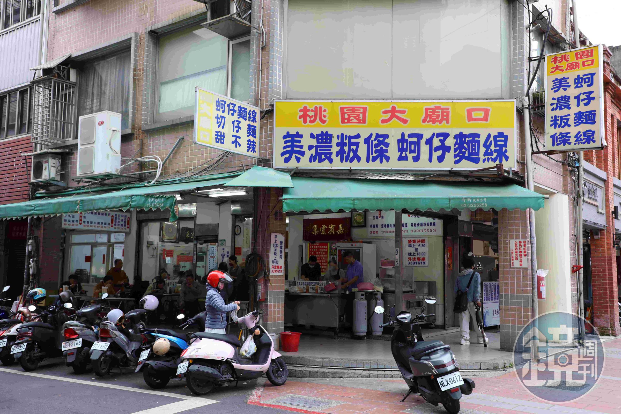 「桃園大廟口美濃粄條蚵仔麵線」是景福宮附近人氣頗旺的小店。