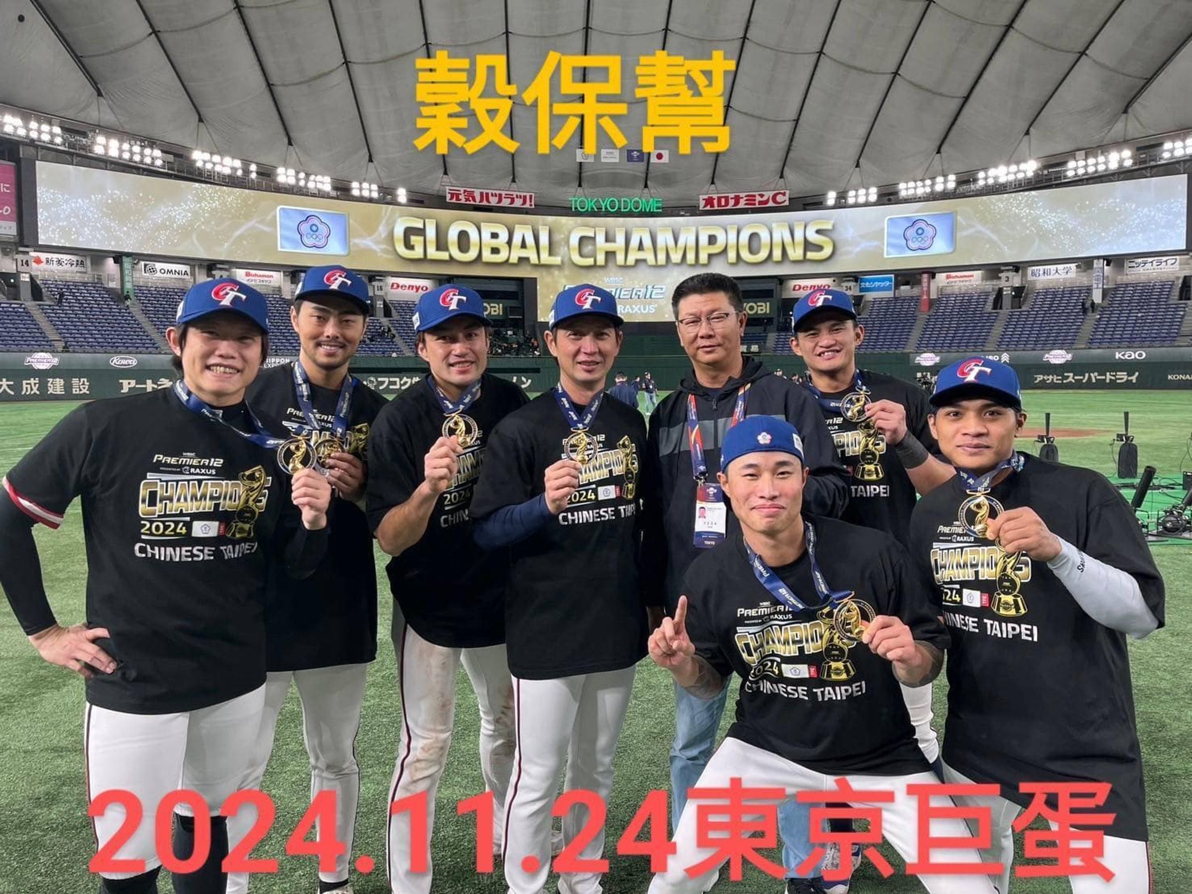 穀保家商培育許多知名棒球選手。(翻攝穀保家商棒球隊臉書)