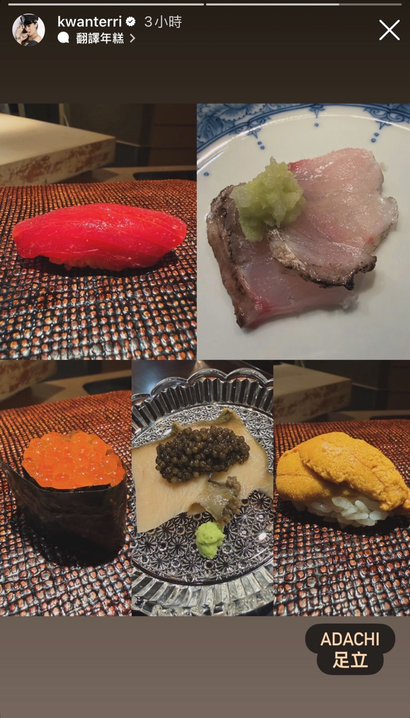 關穎曬出當晚餐點，鮪魚、鮭魚卵、魚子醬、海膽等高級食材入菜，相當奢華。（翻攝關穎IG）