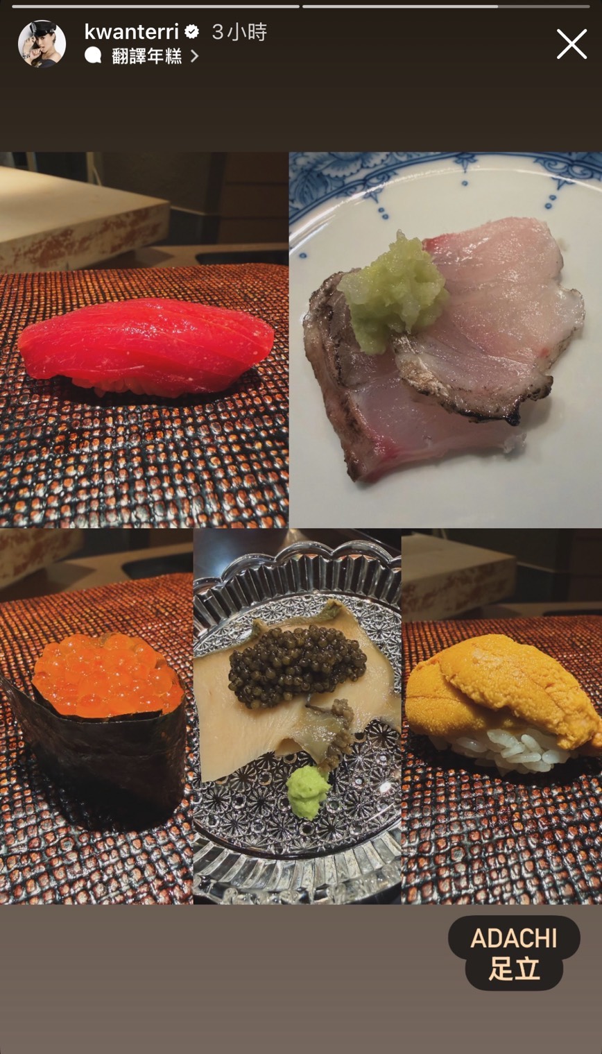 關穎曬出當晚餐點，鮪魚、鮭魚卵、魚子醬、海膽等高級食材入菜，相當奢華。（翻攝關穎IG）