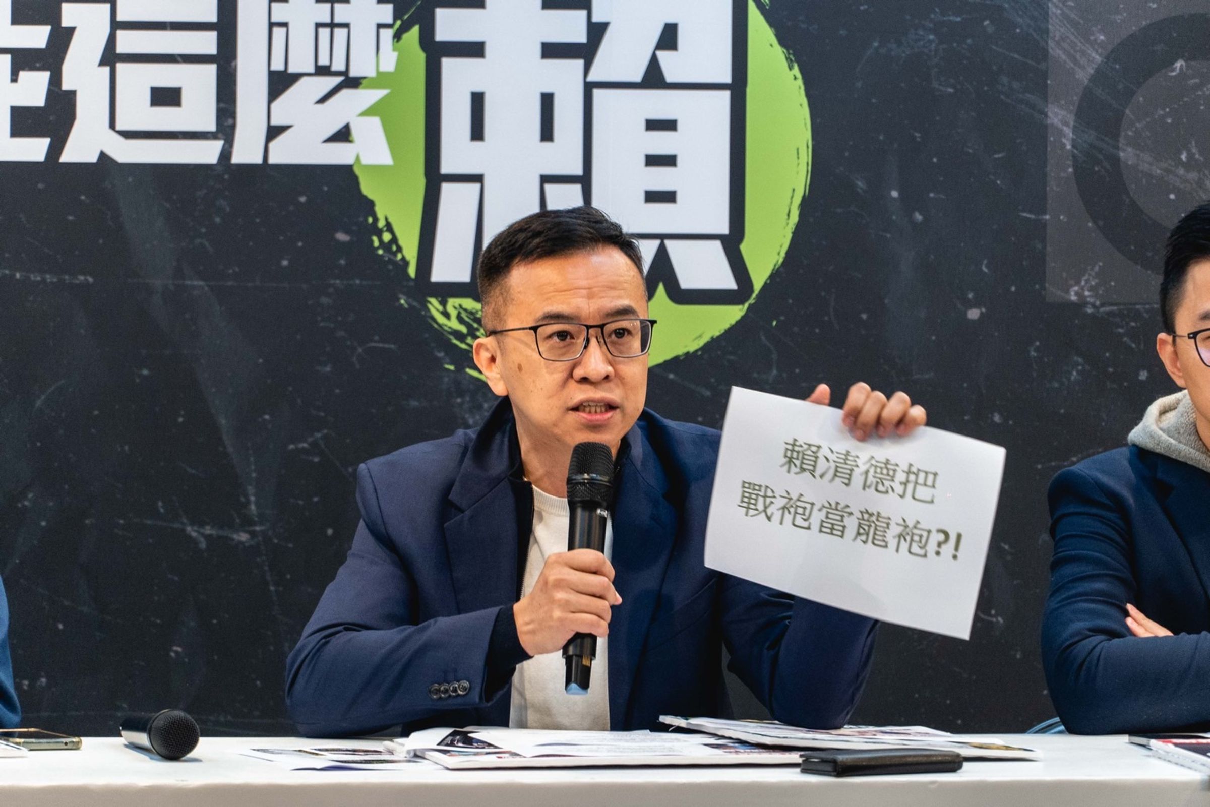侯友宜競選辦公室發言人黃子哲質疑賴清德公器私用、黨政不分,動用國家資源來為自己選舉。(侯友宜競選辦公室提供)
