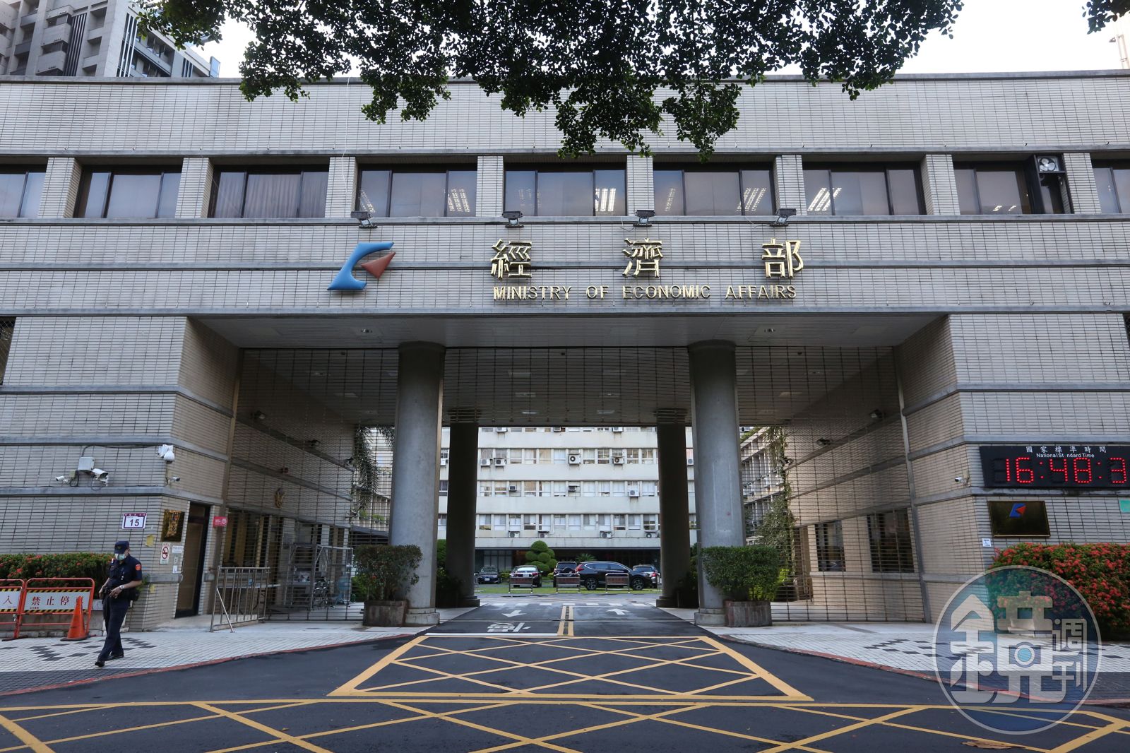 國營四大事業調薪幅度出爐 經濟部一一說明理由